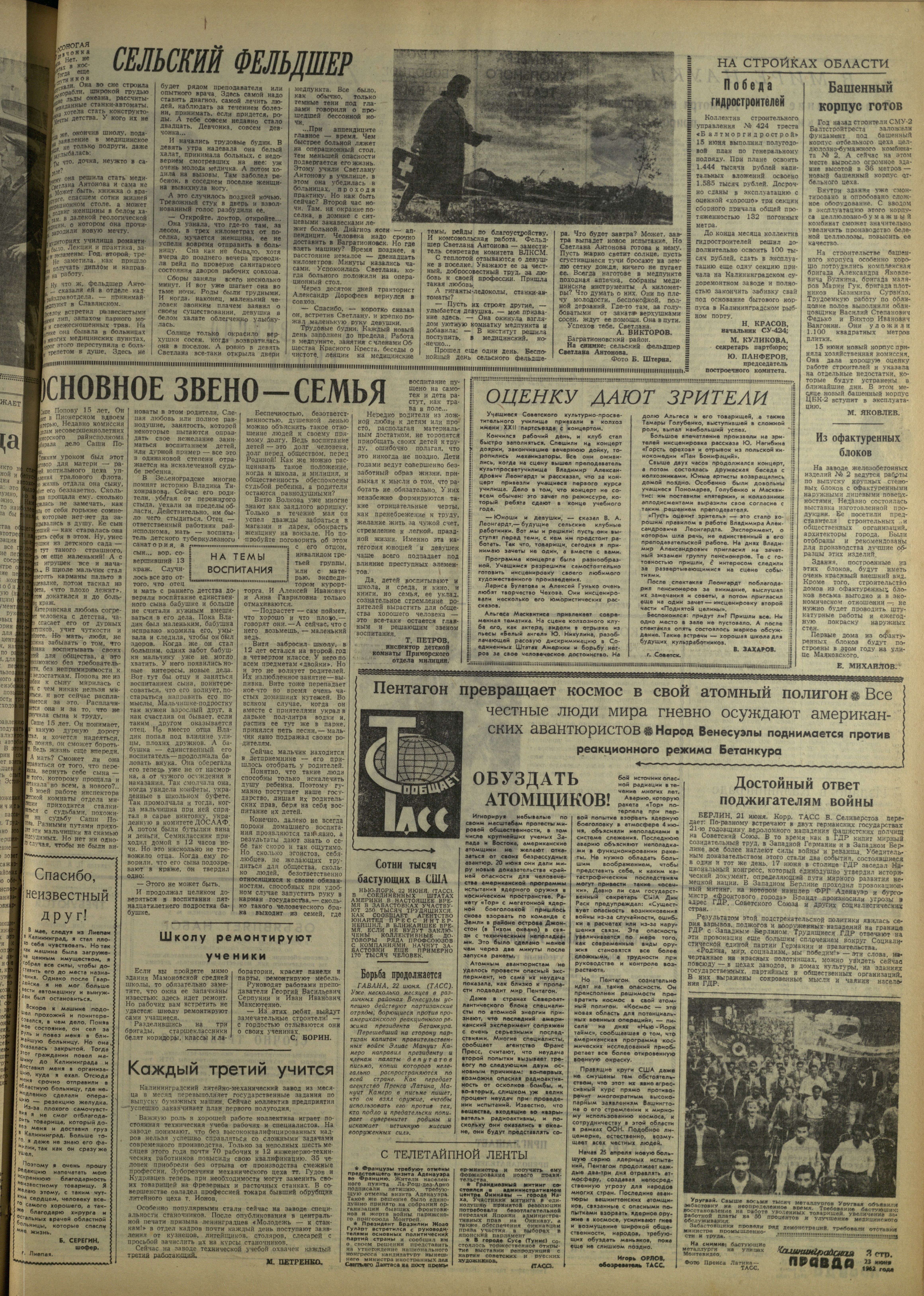 146-6-62-3