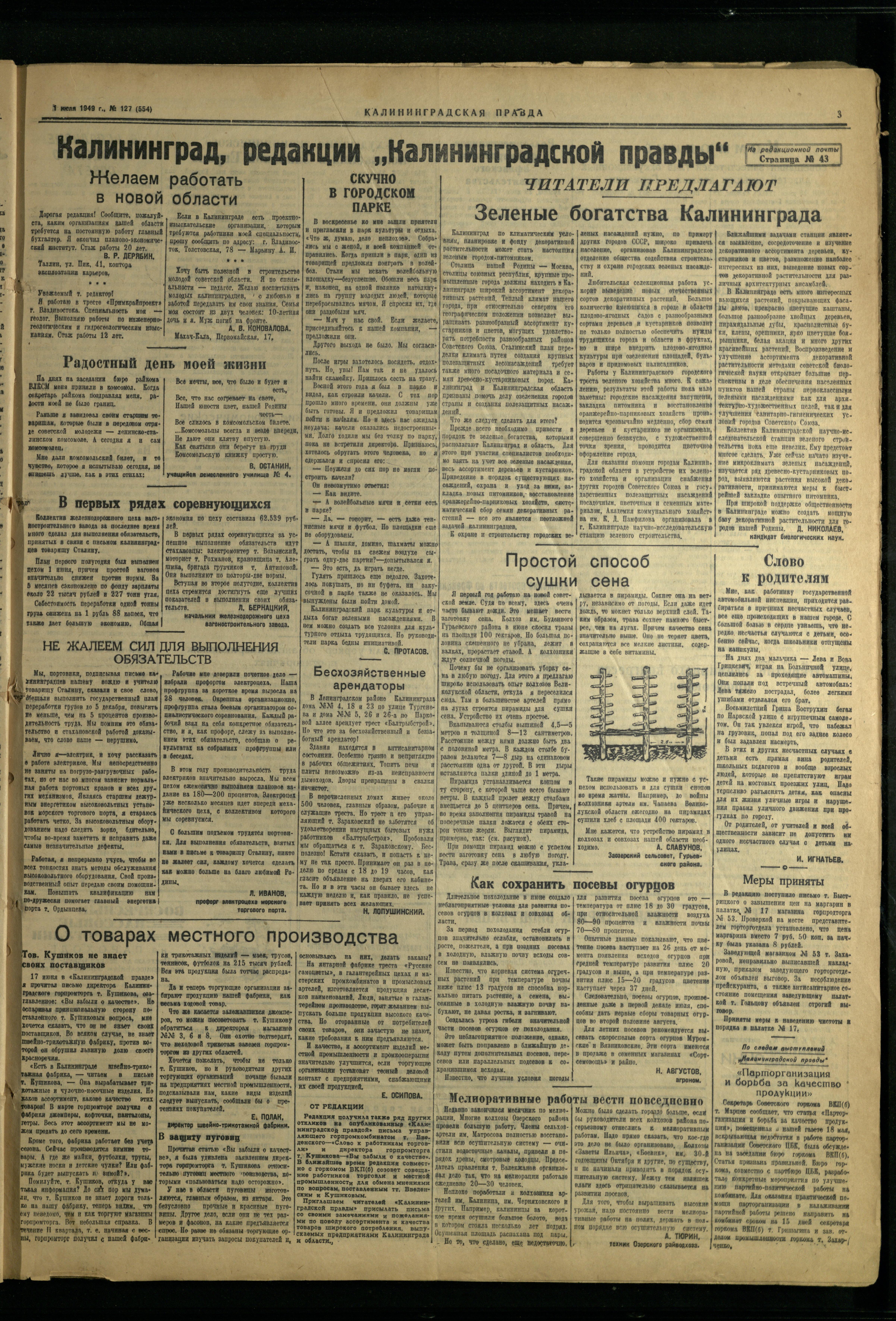 127-7-49-3