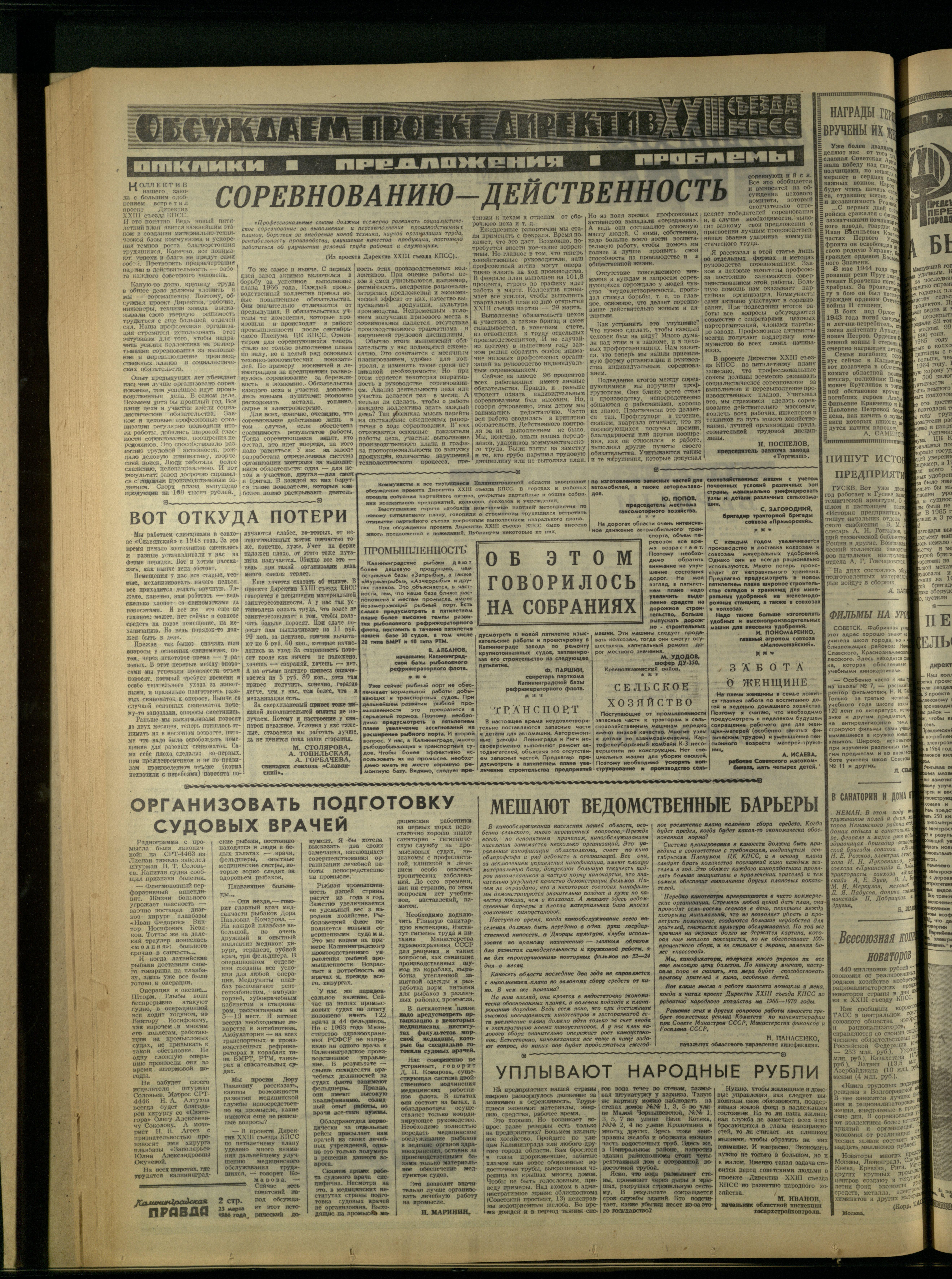 68-3-66-2