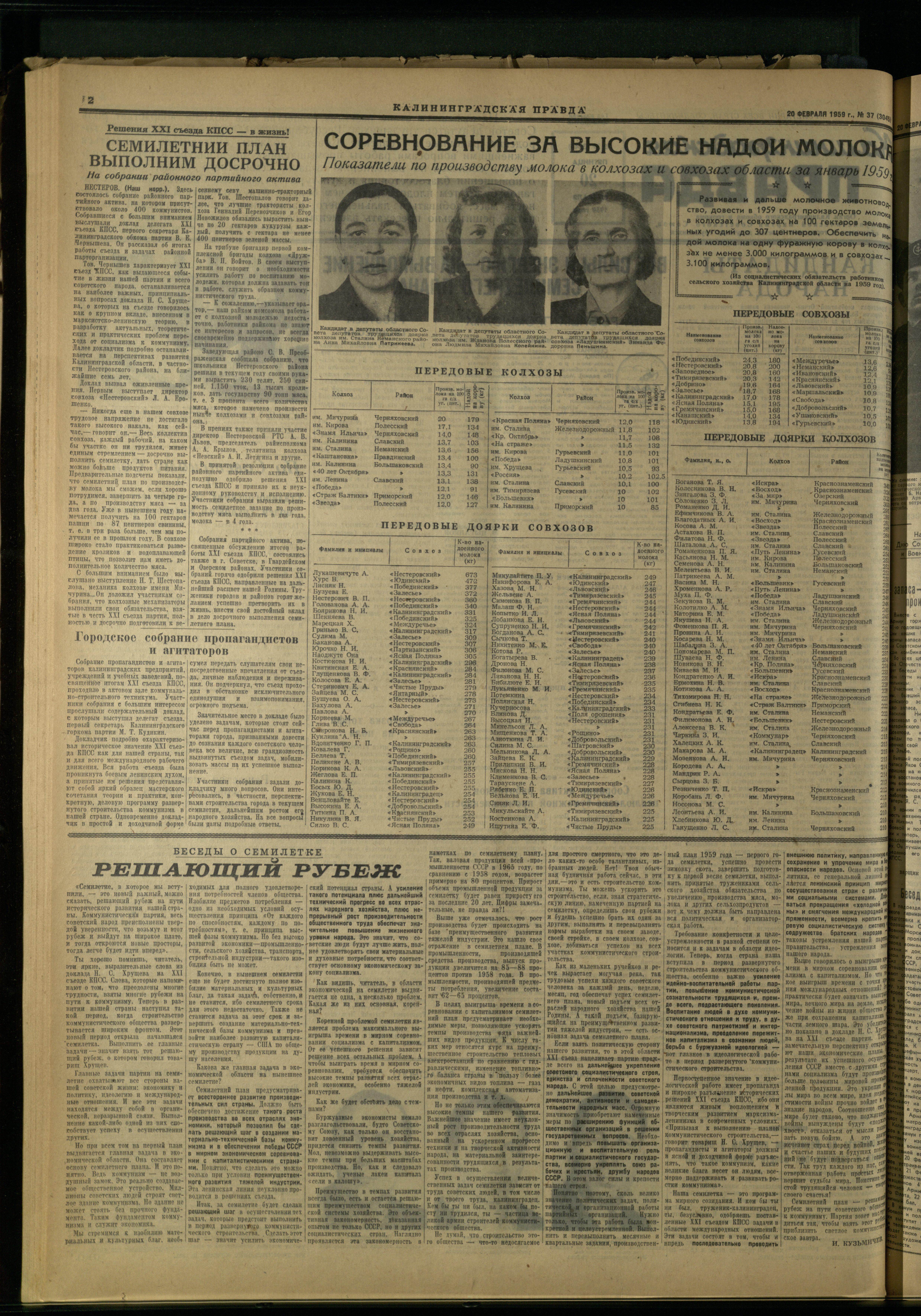 37-2-59-2
