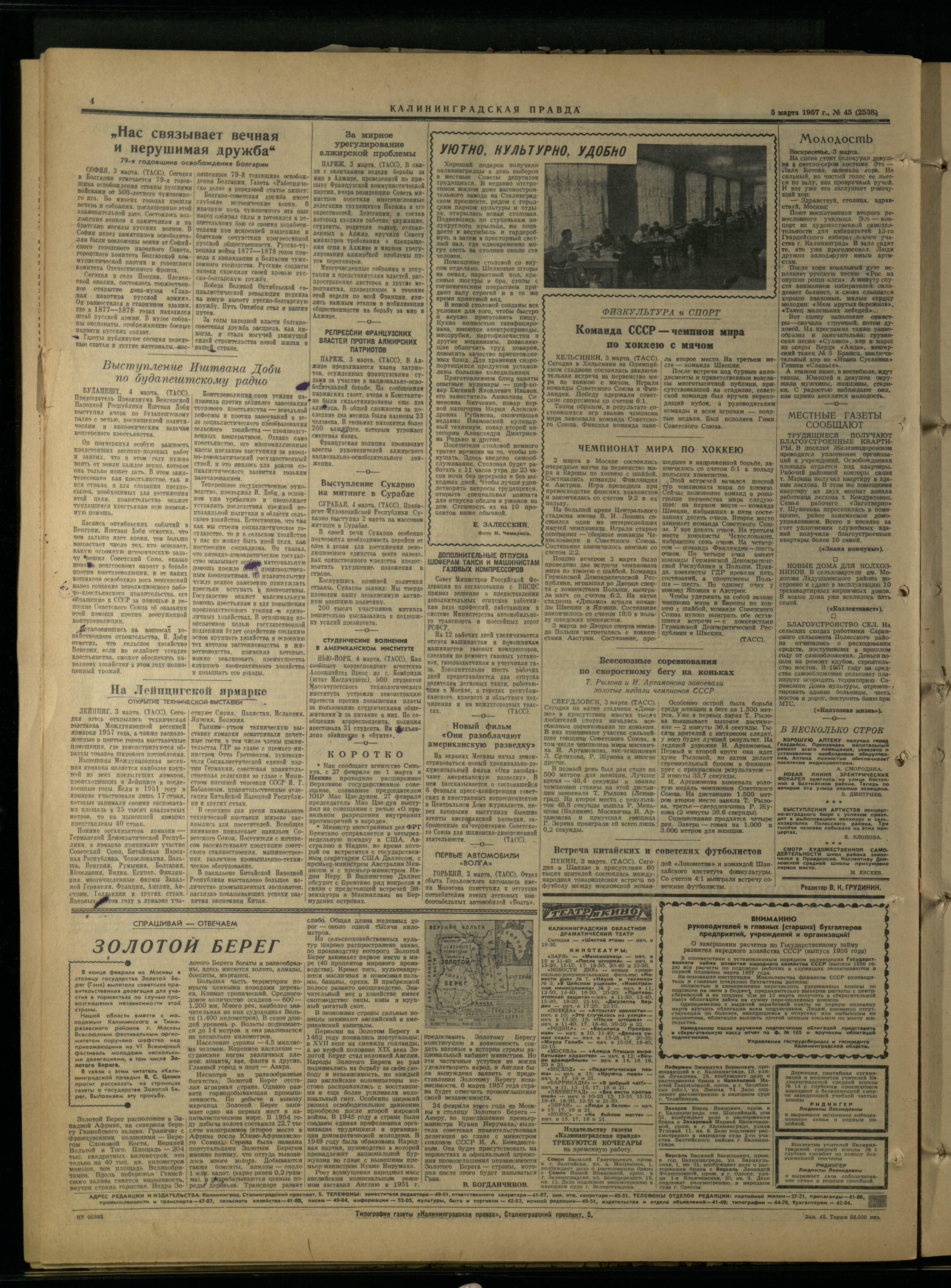 45-3-57-4