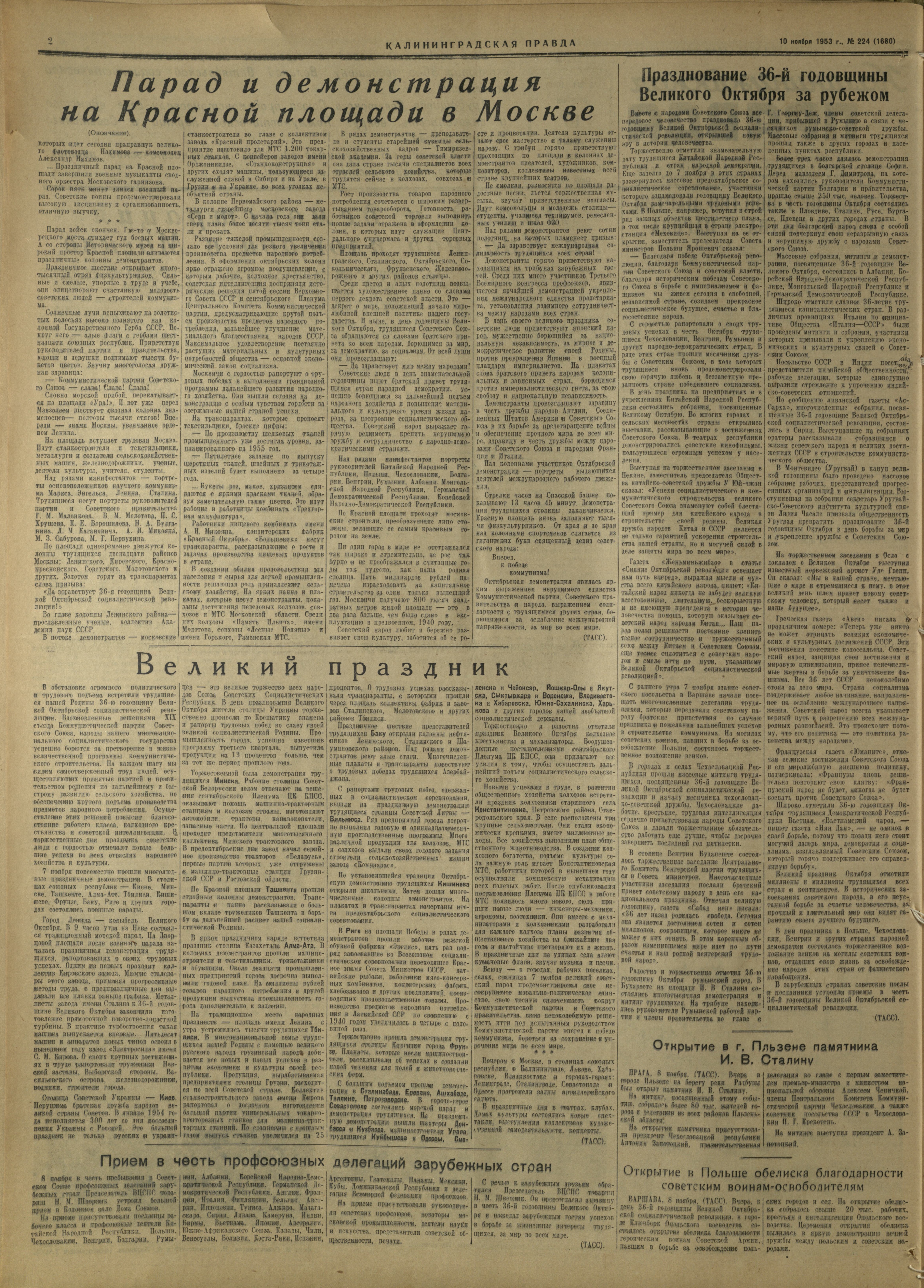 224-11-53-2