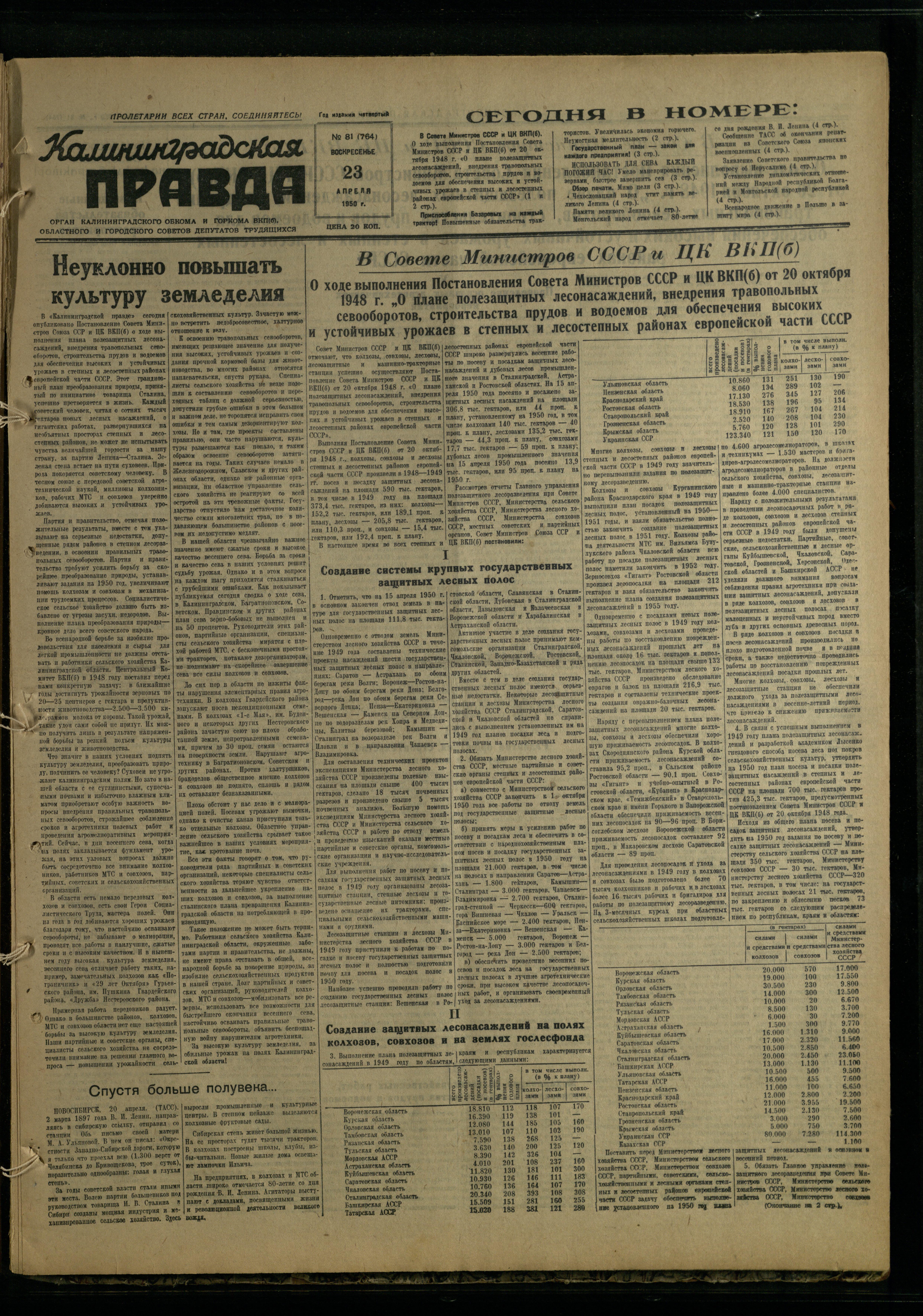 81-4-50-1