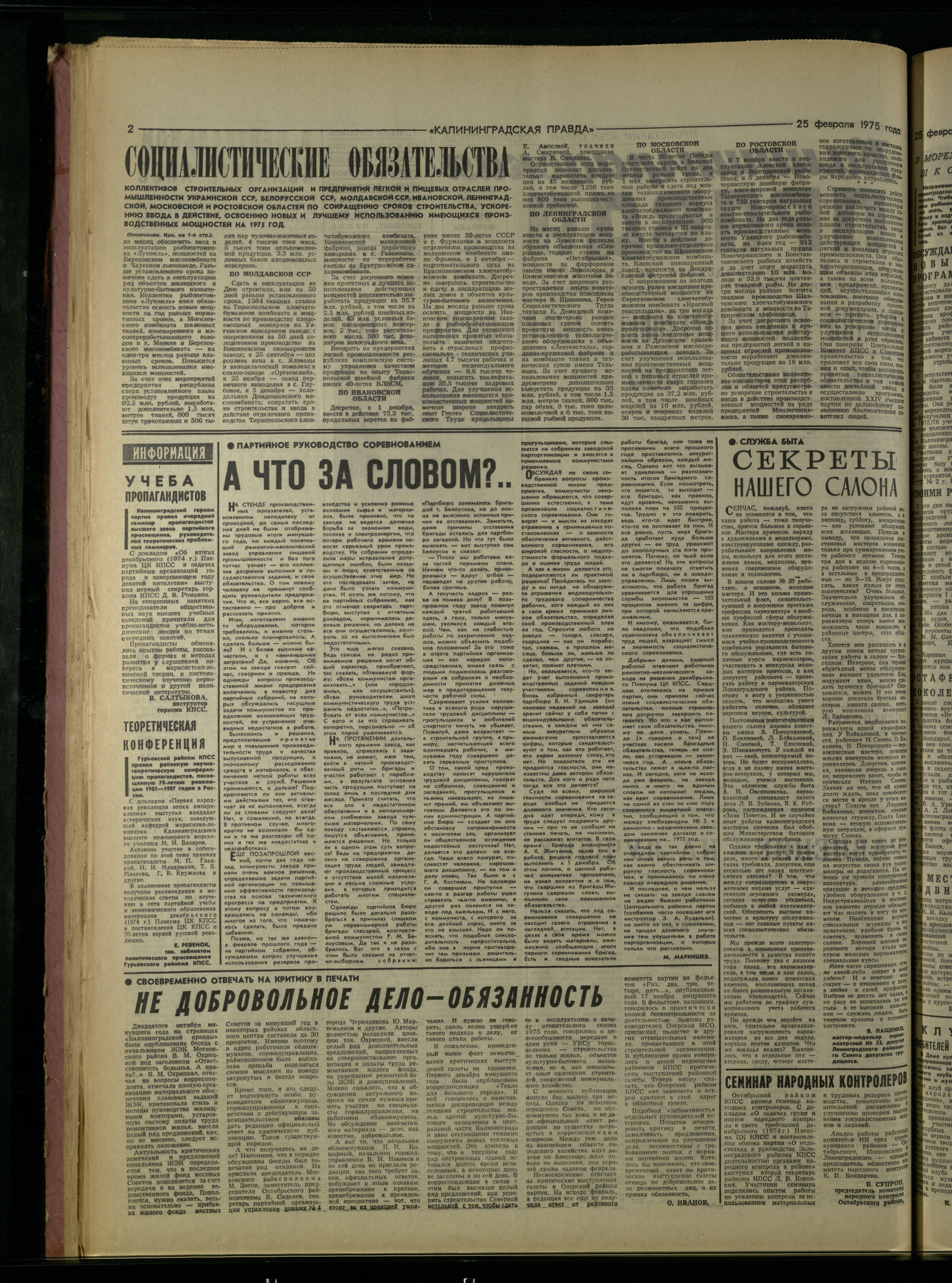 47-2-75-2