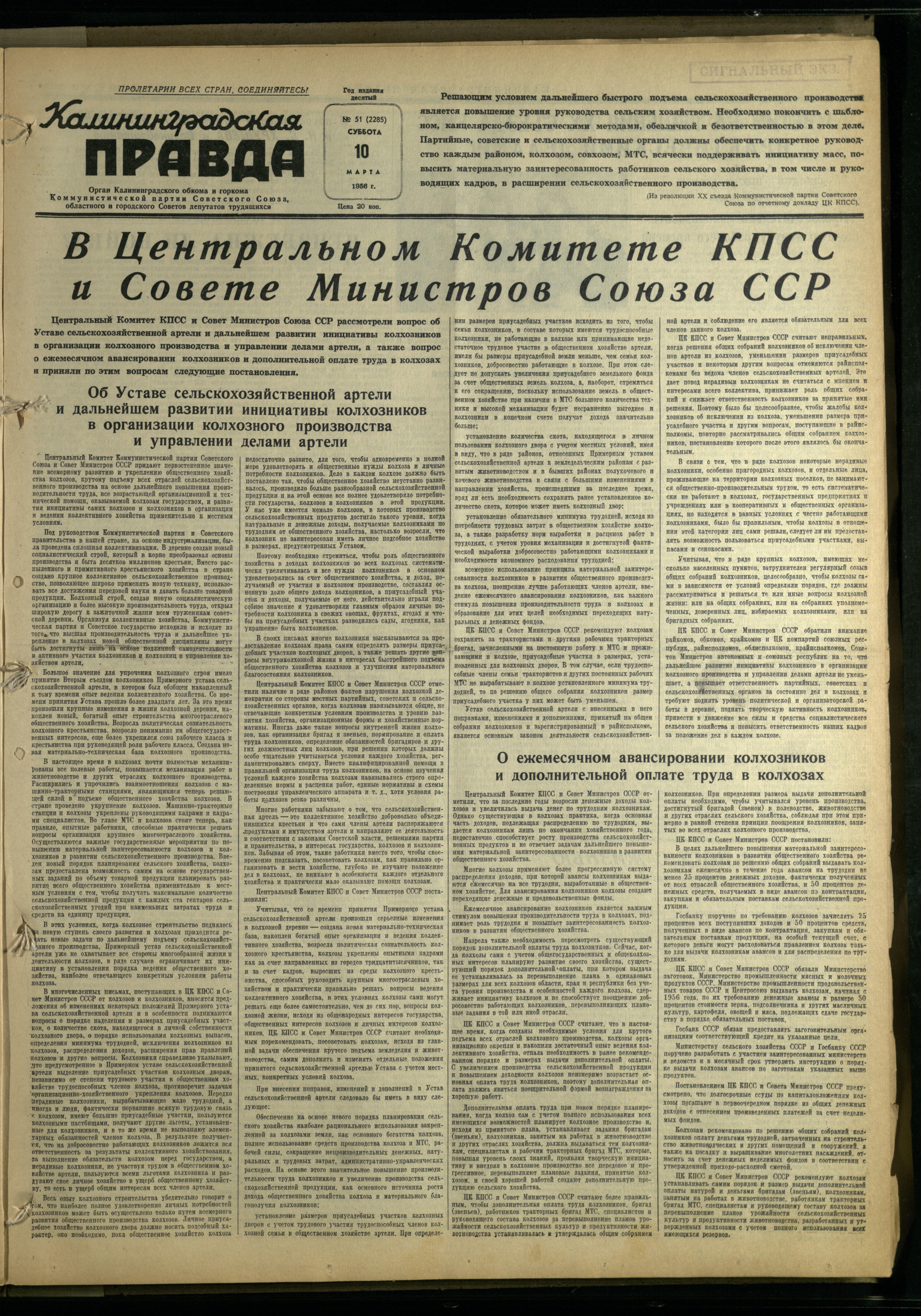 51-3-56-1