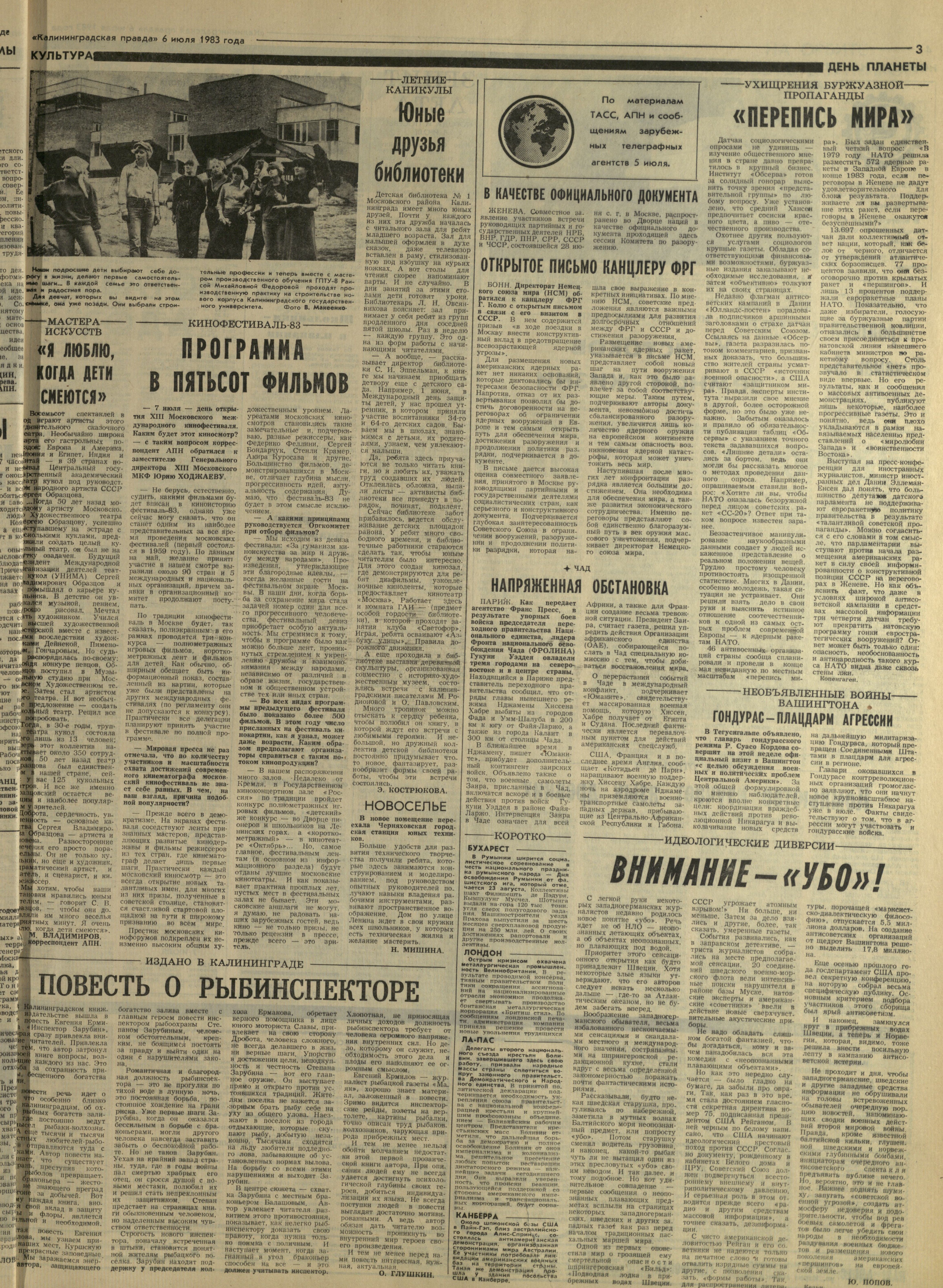 155-7-83-3