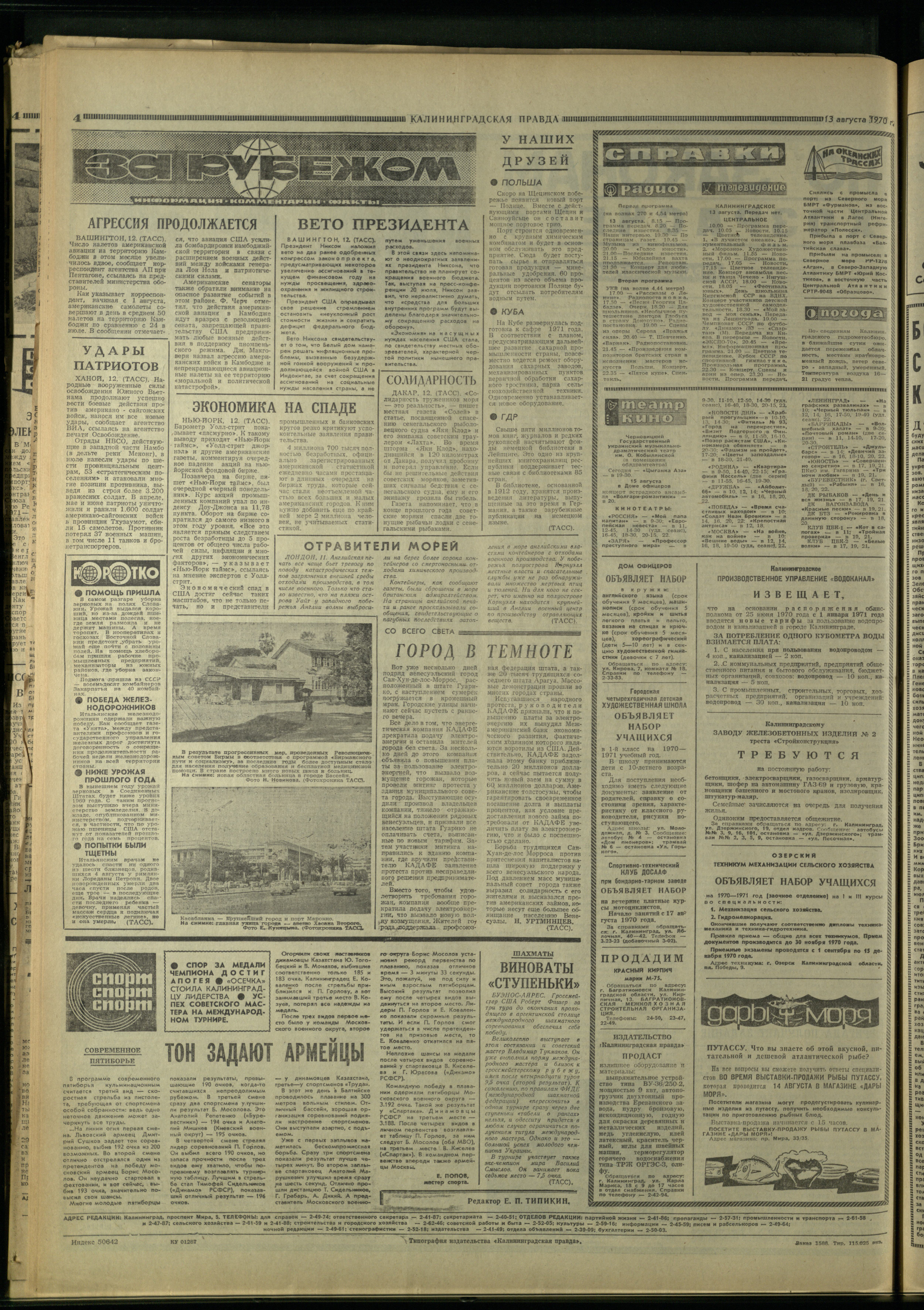 188-8-70-4