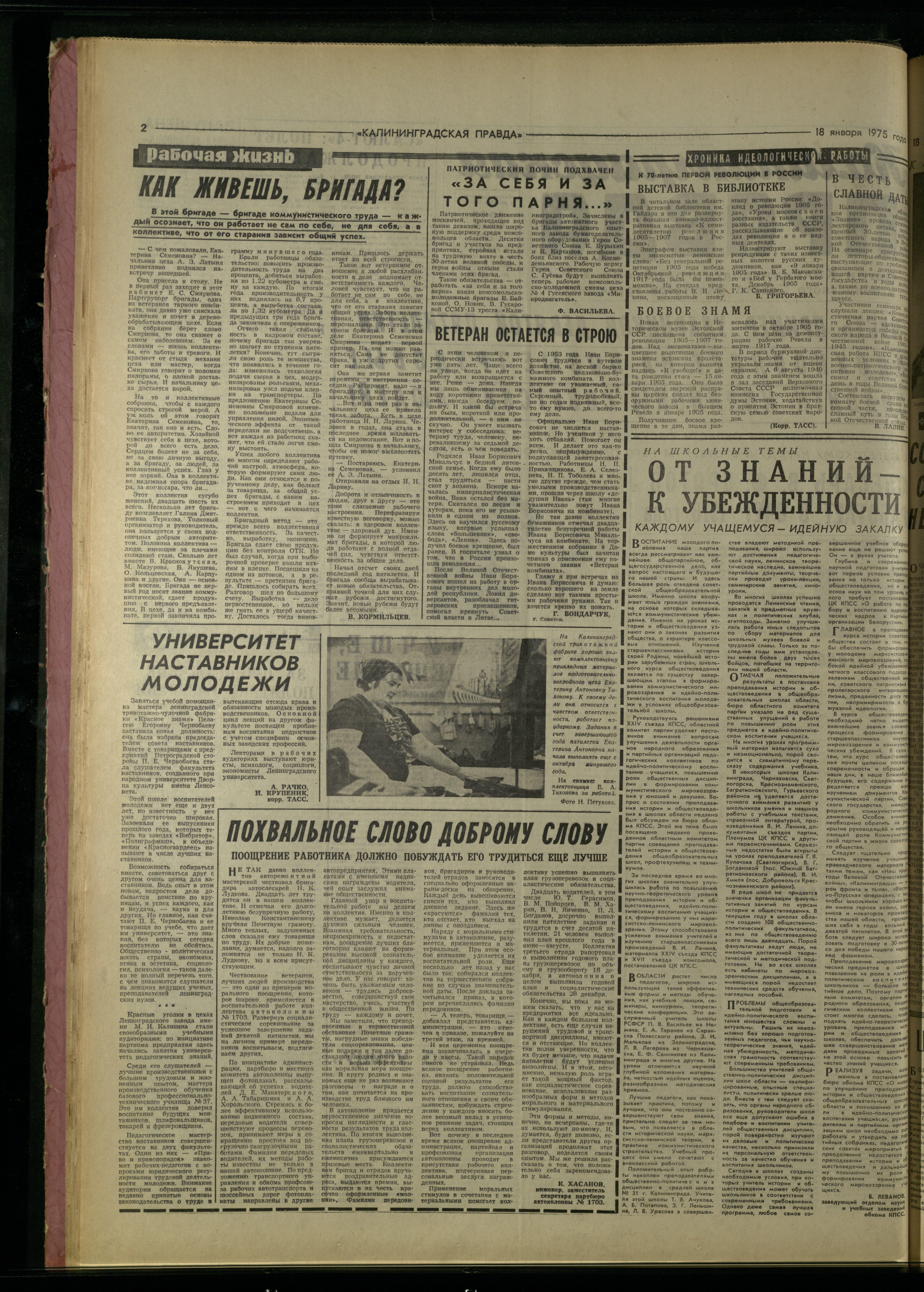 15-1-75-2