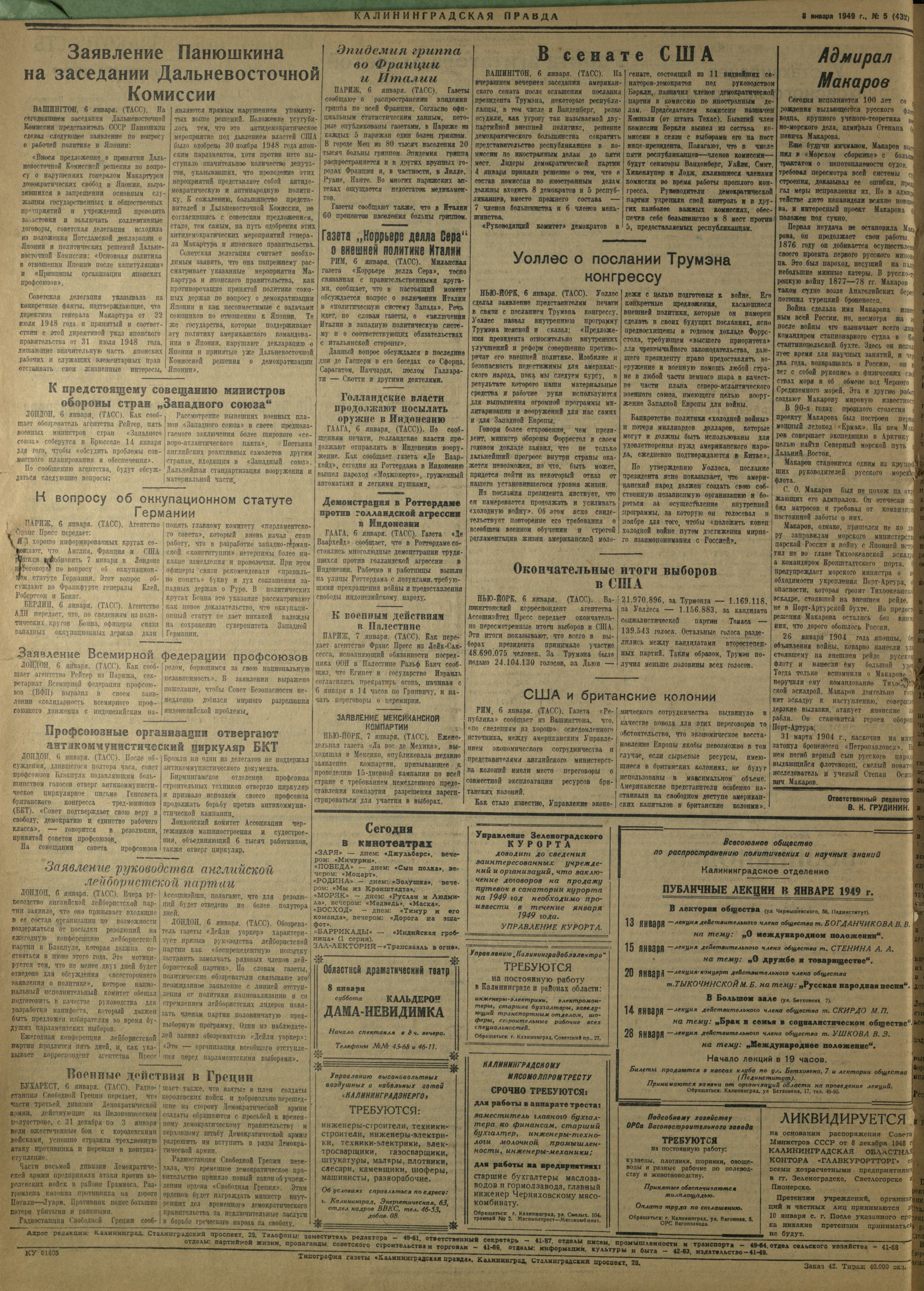 5-1-49-2
