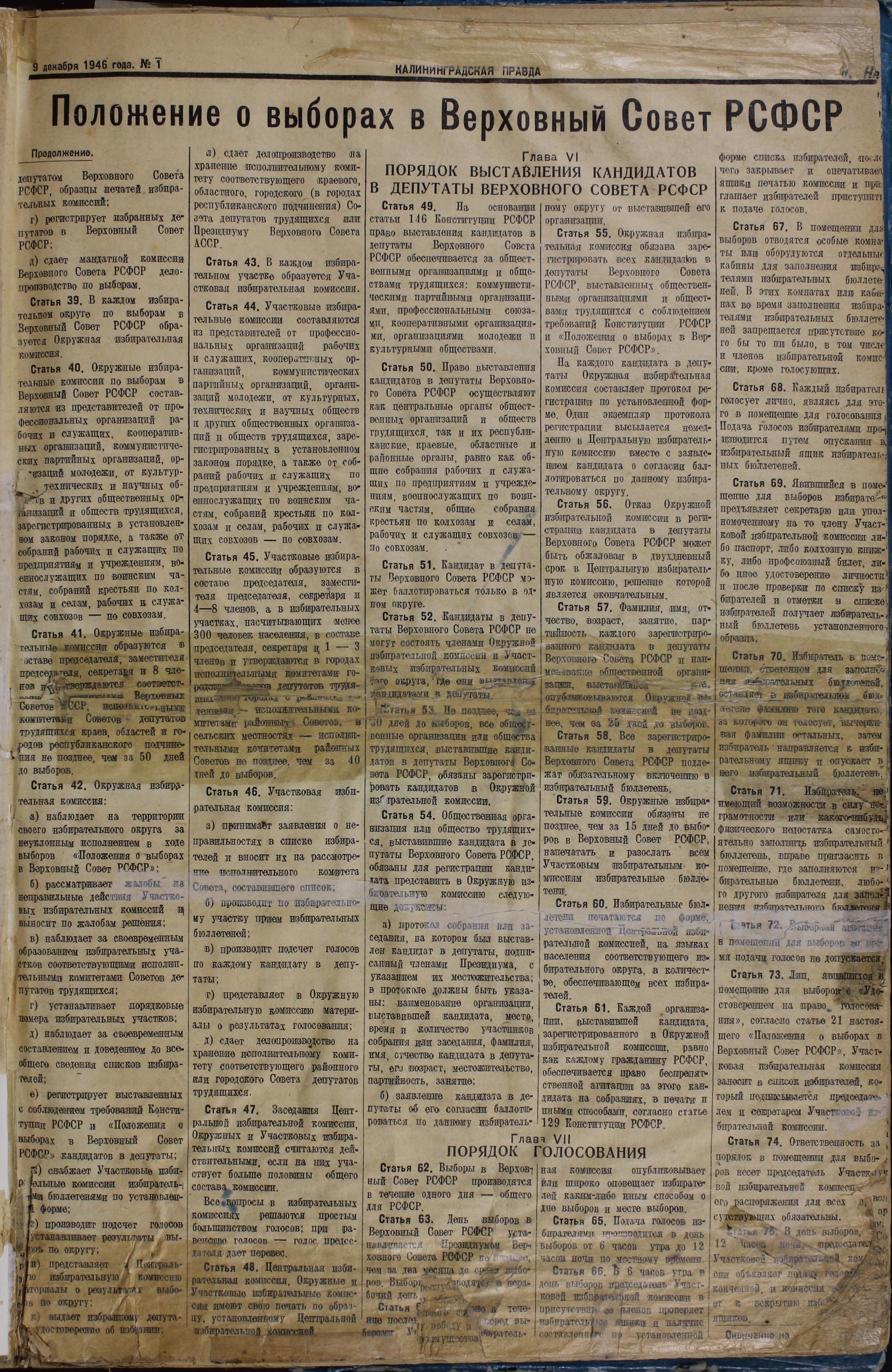1-12-46-3