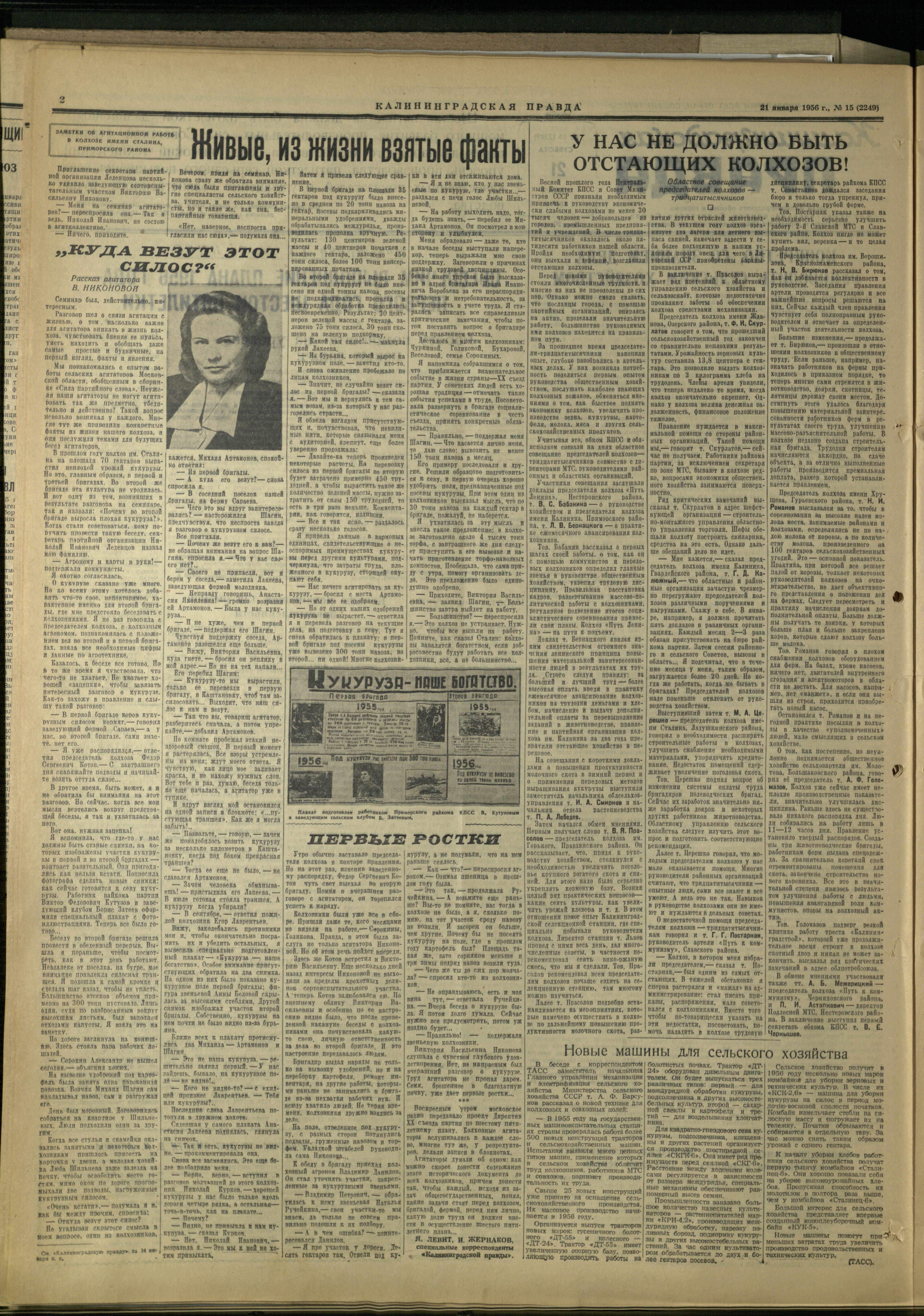 15-1-56-2