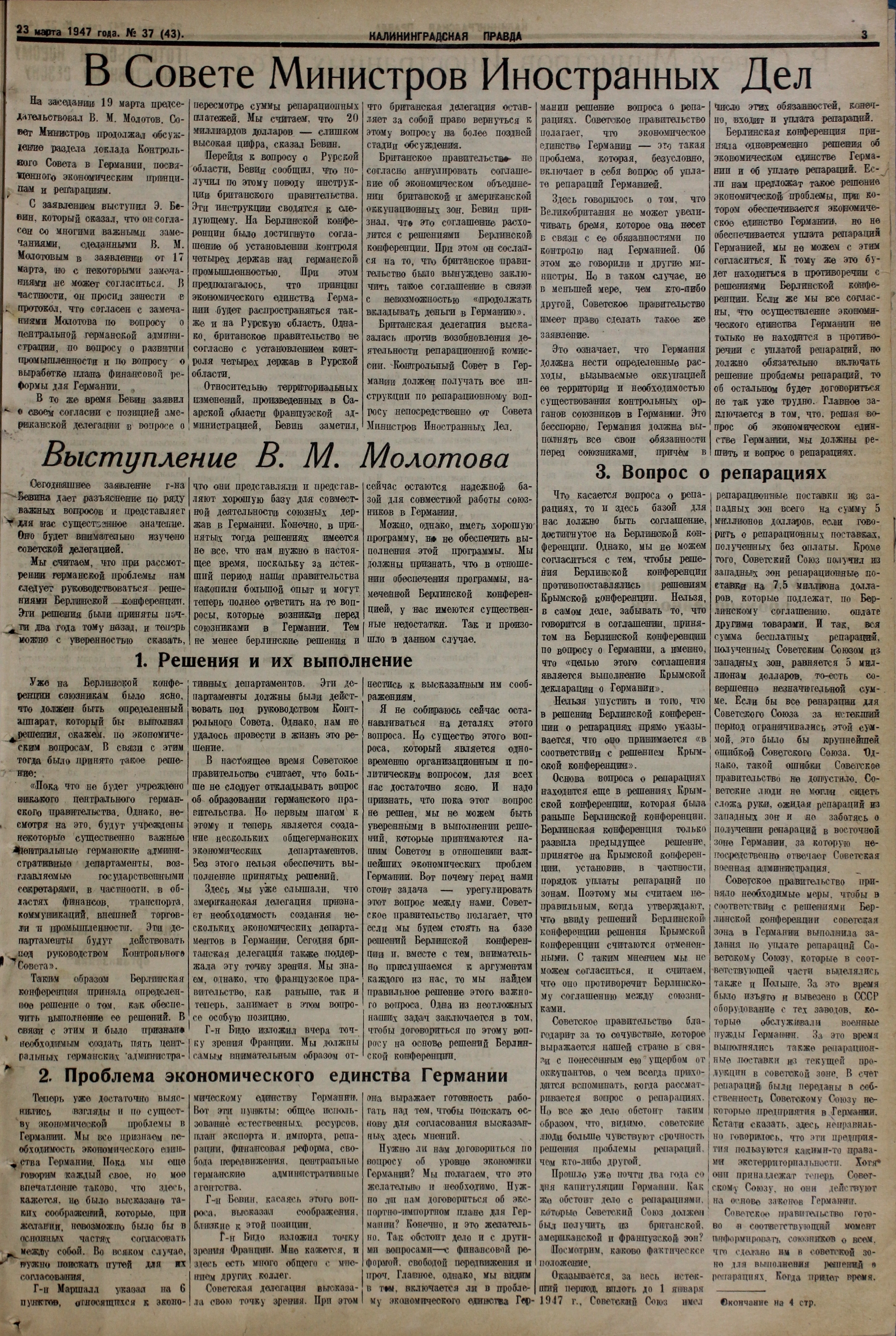37-03-47-3