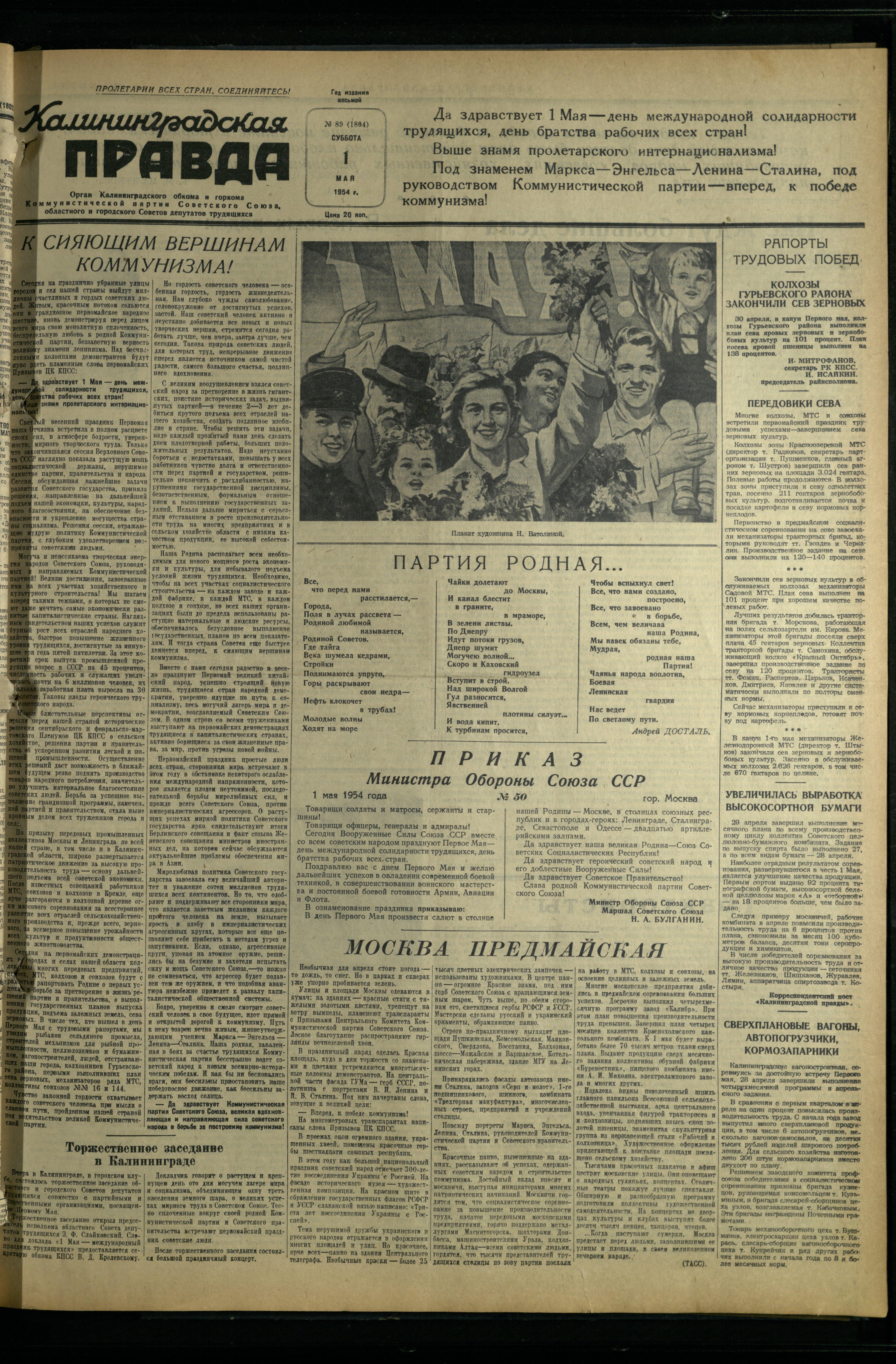 89-5-54-1