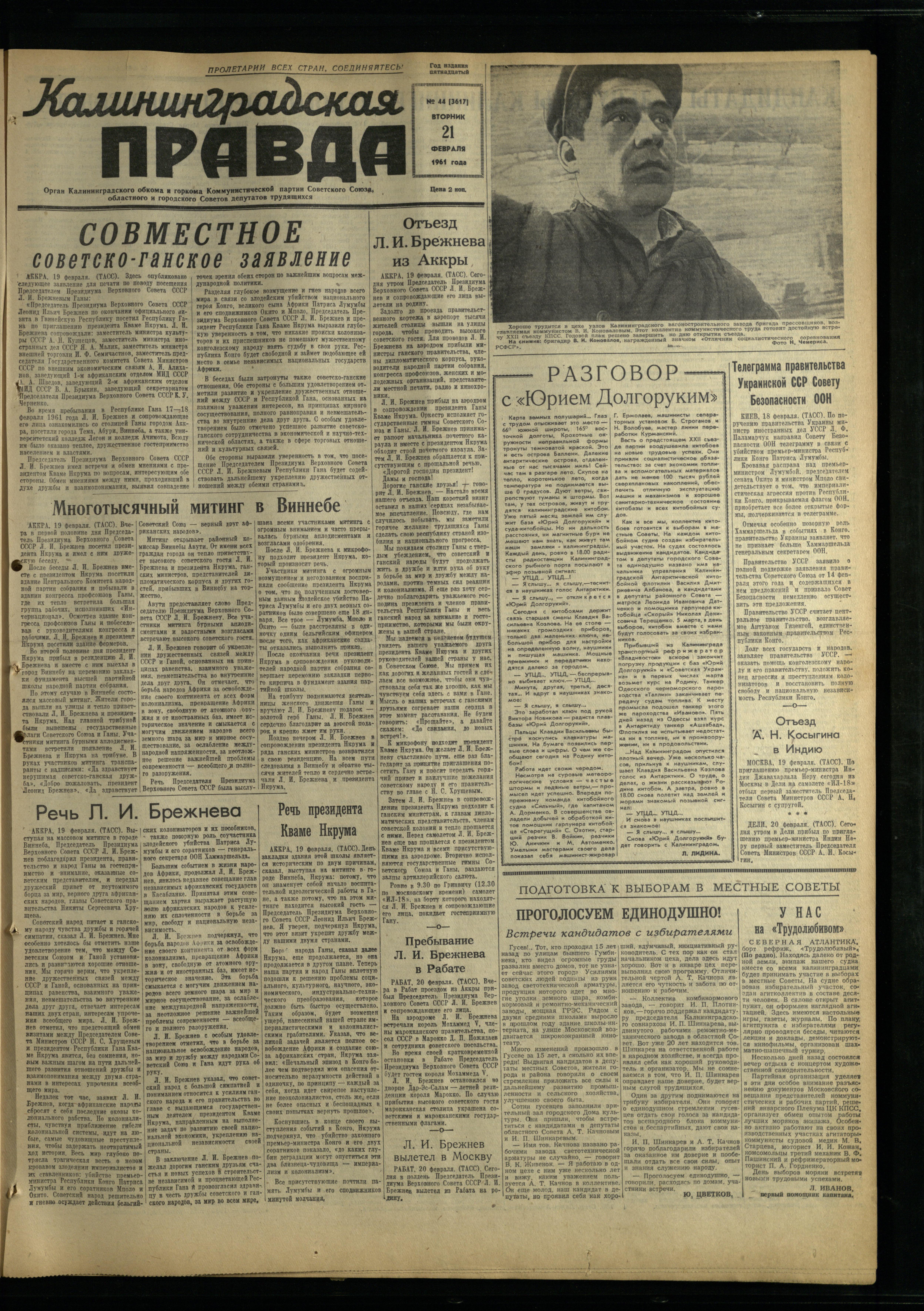 44-2-61-1