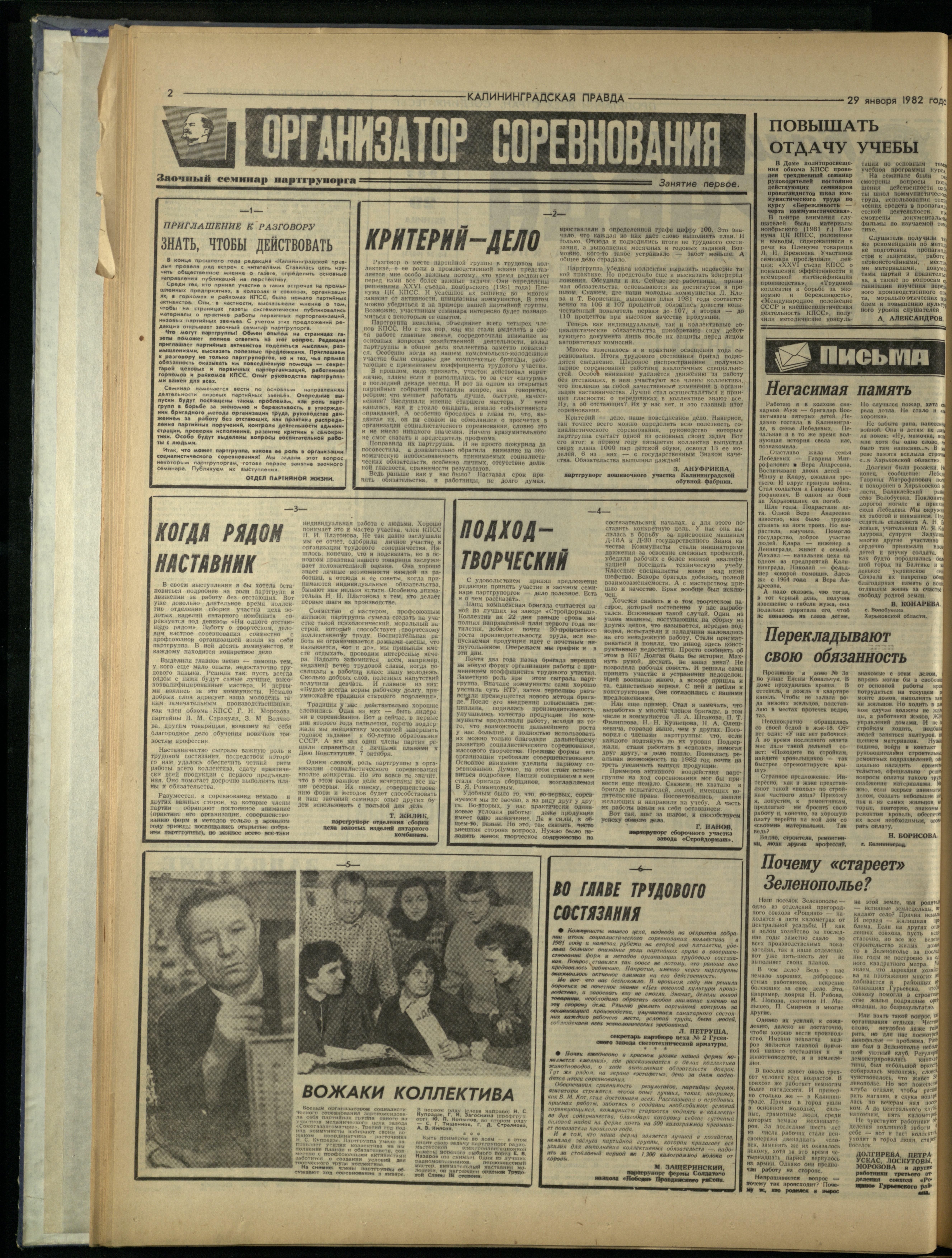 24-1-82-2
