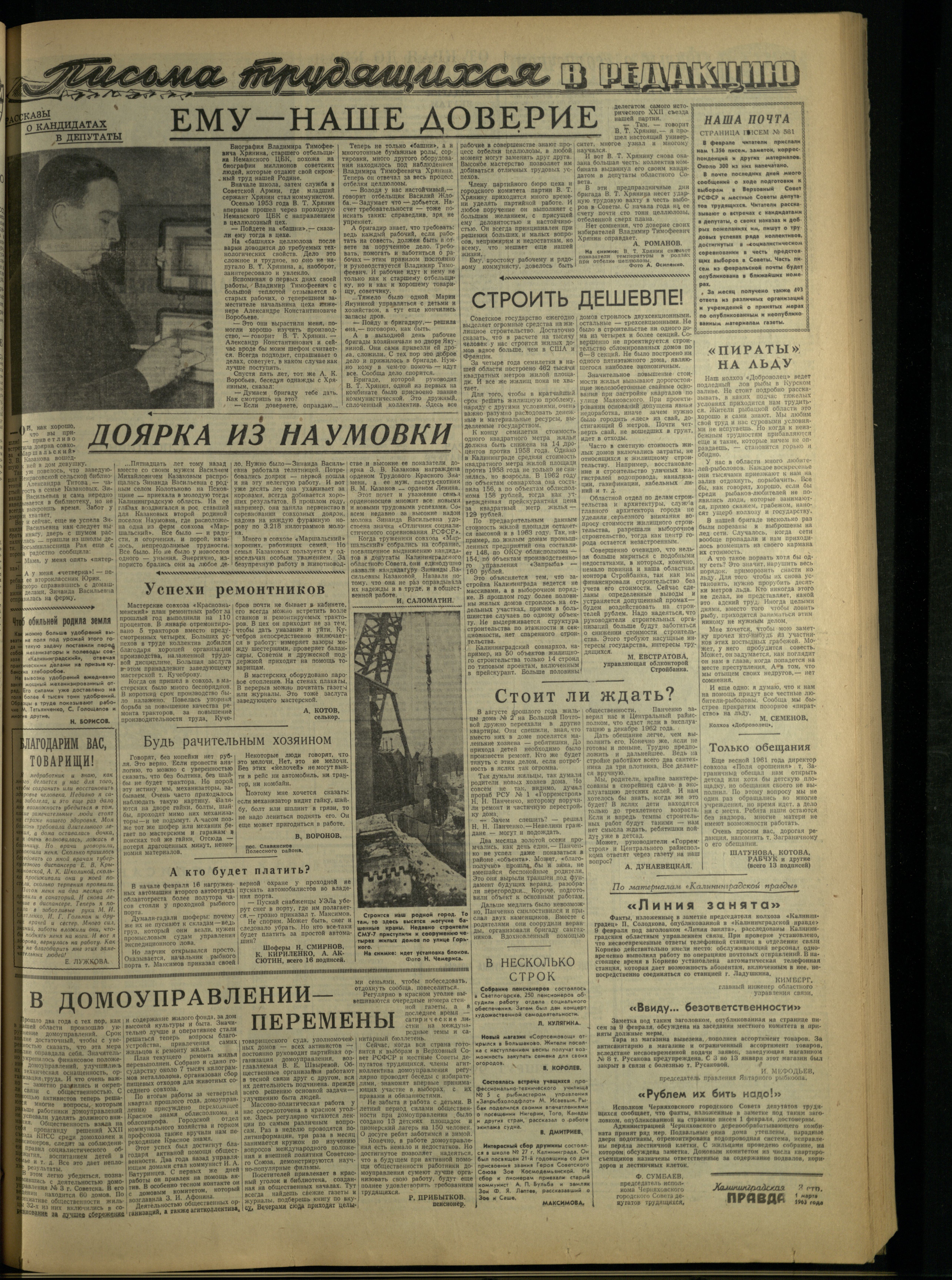 51-3-63-3