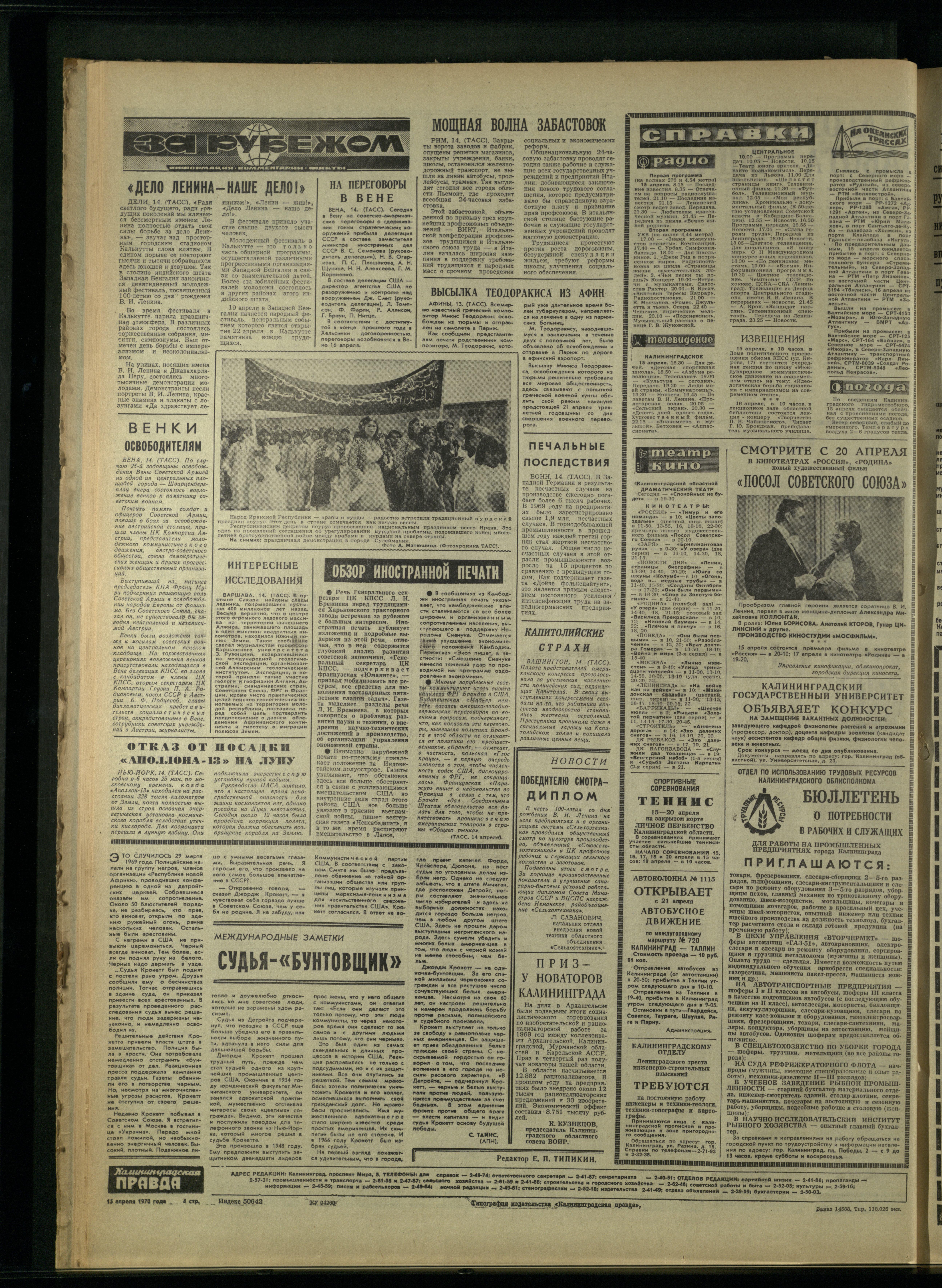 88-4-70-4