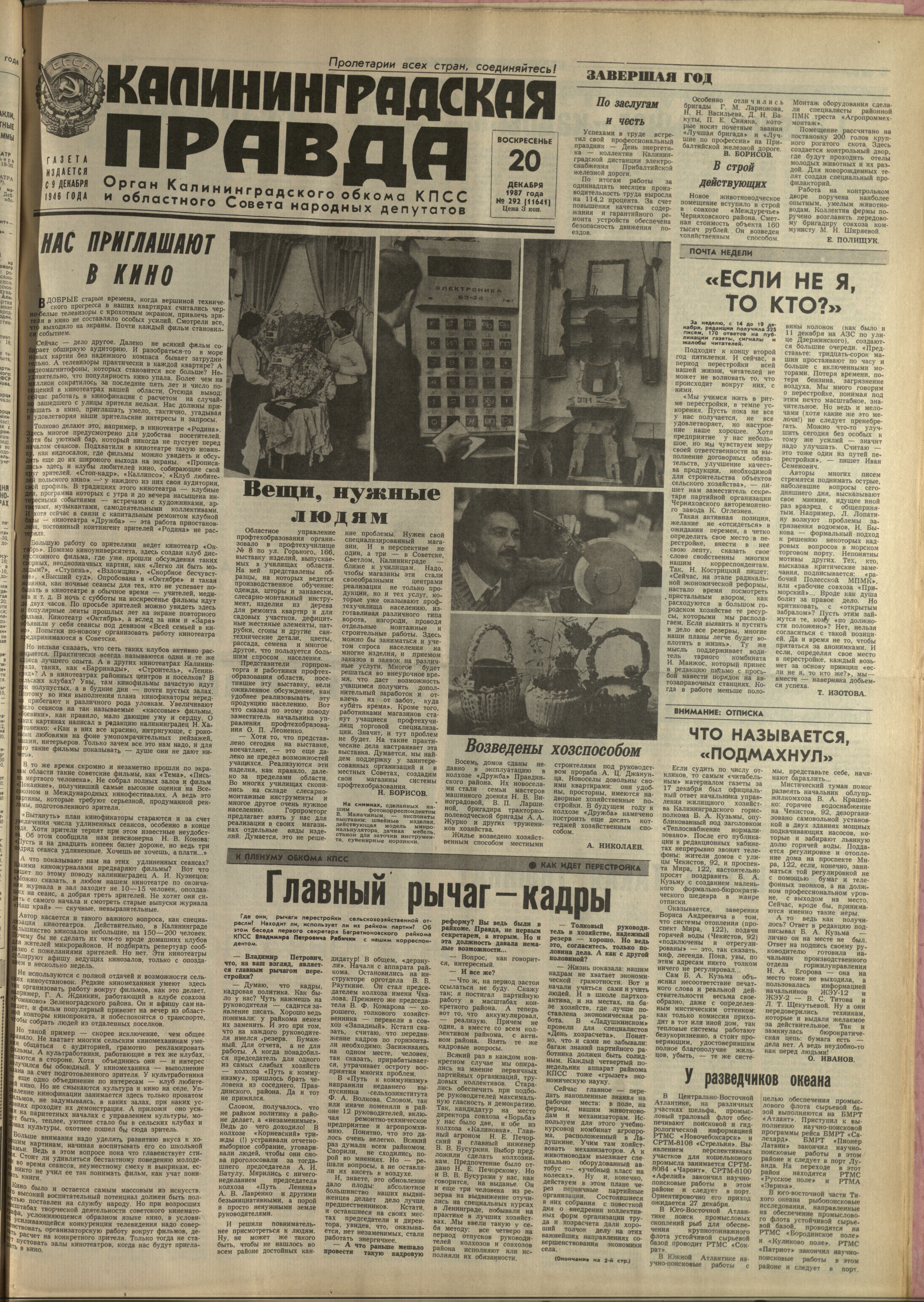292-12-87-1