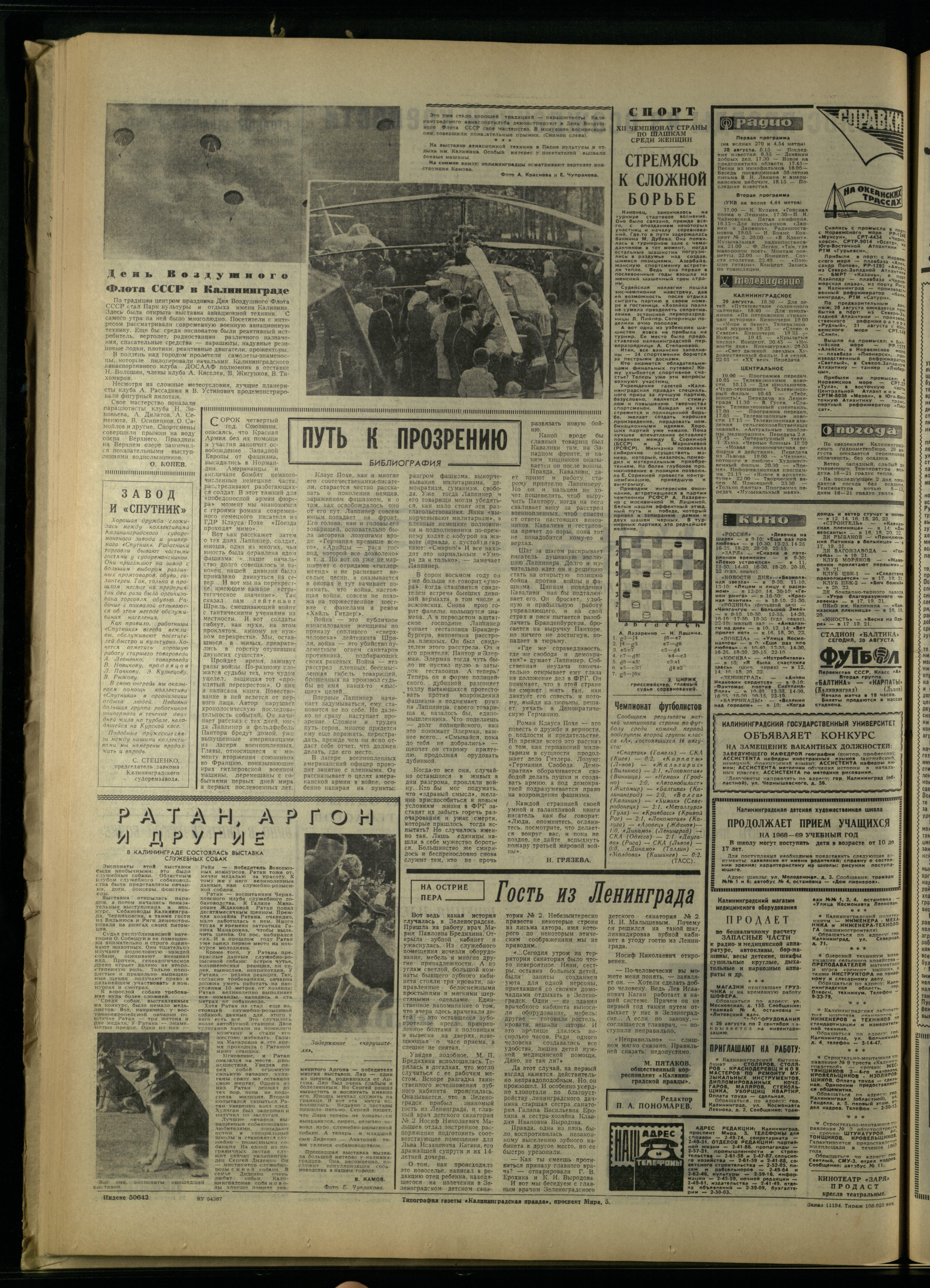 194-8-68-4