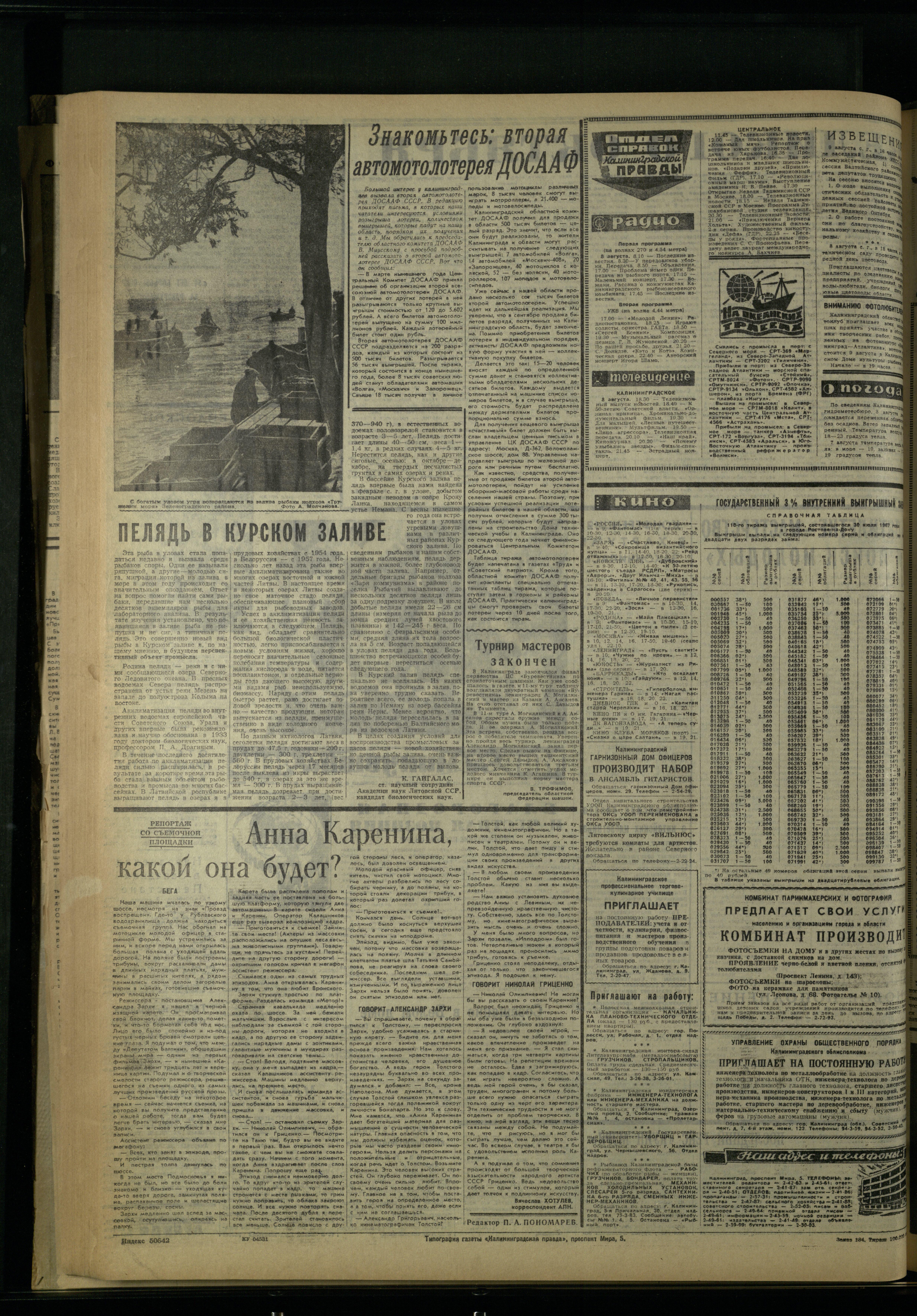 184-8-67-4