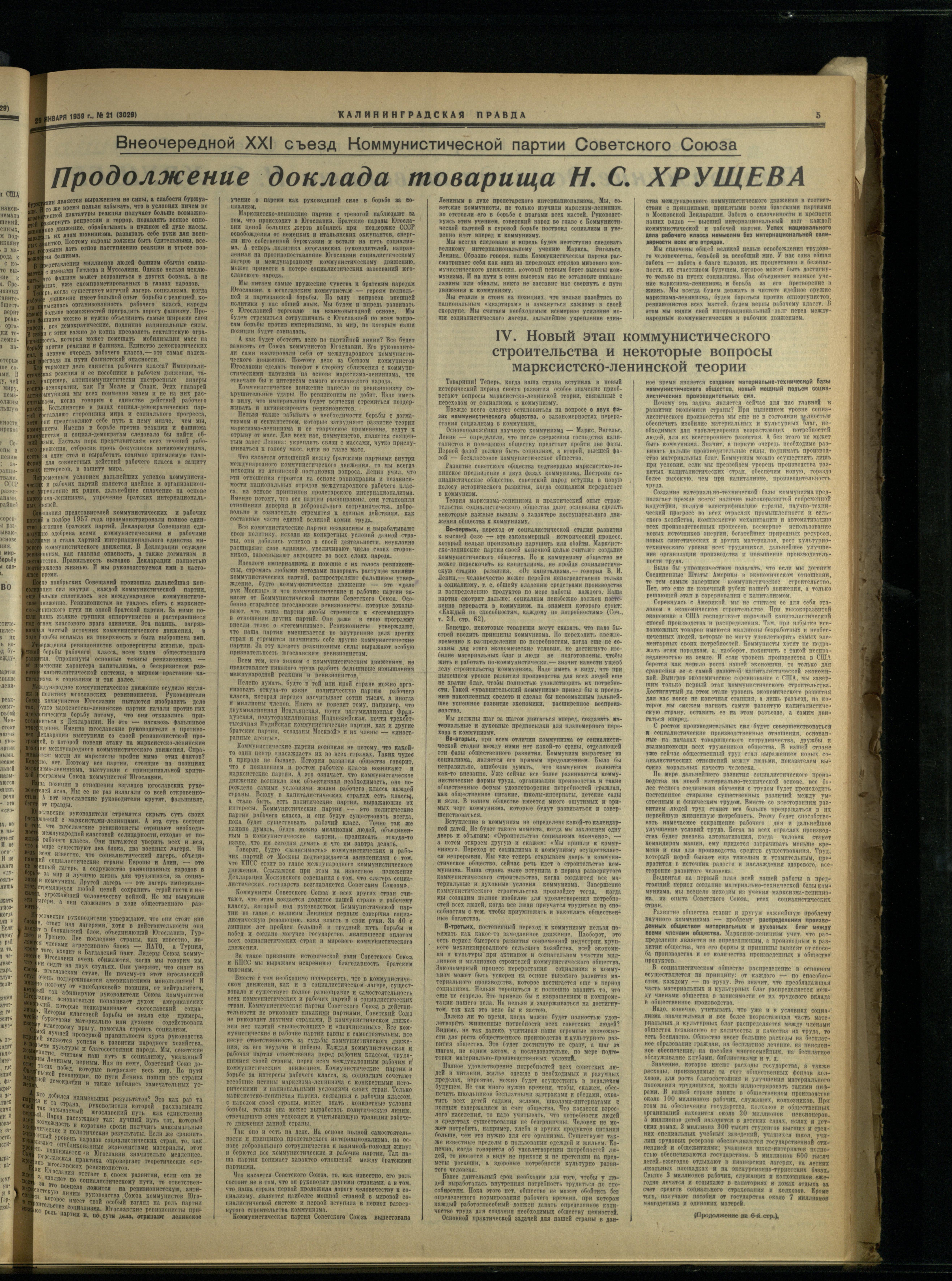 21-1-59-3