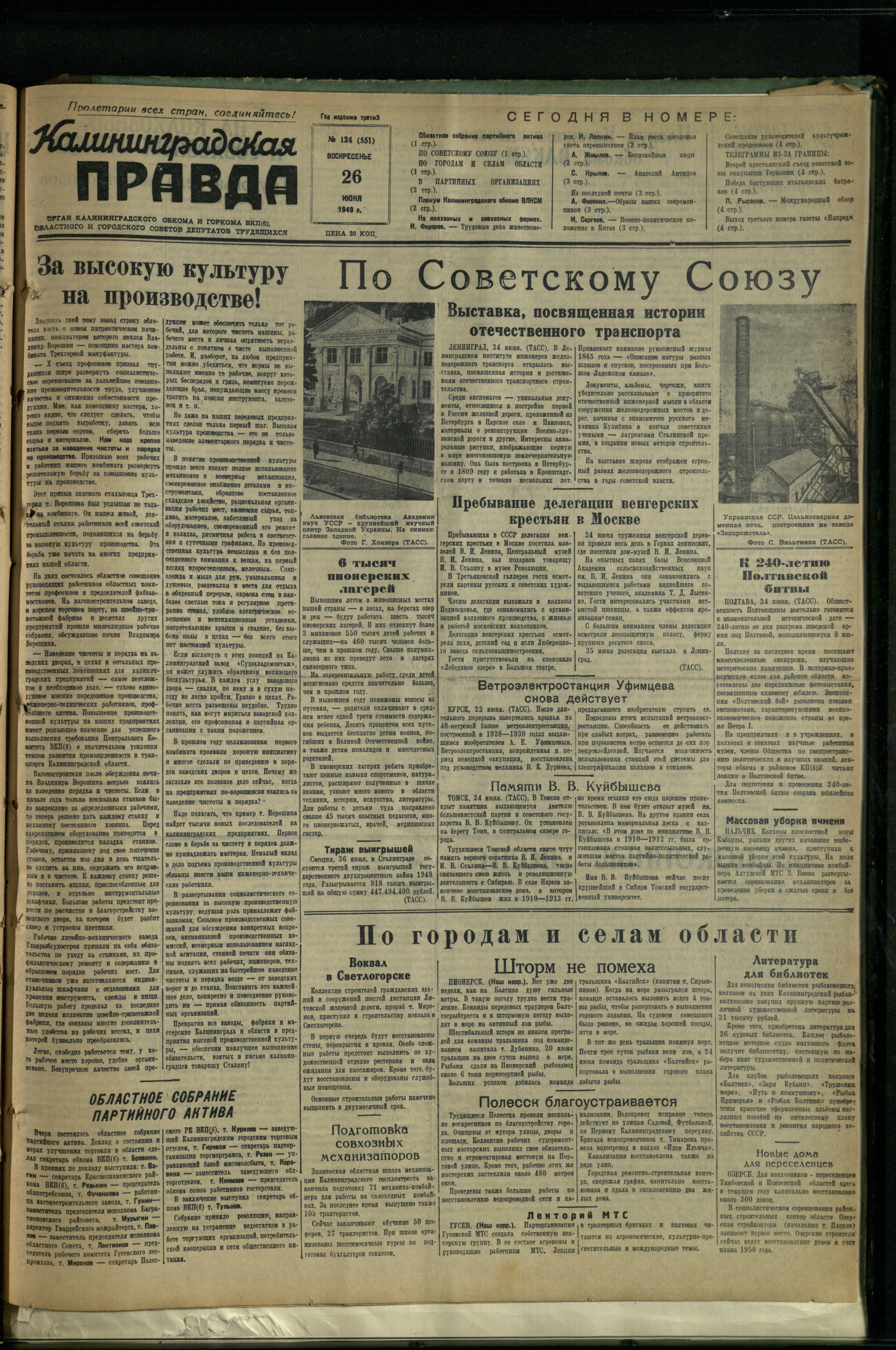124-6-49-1