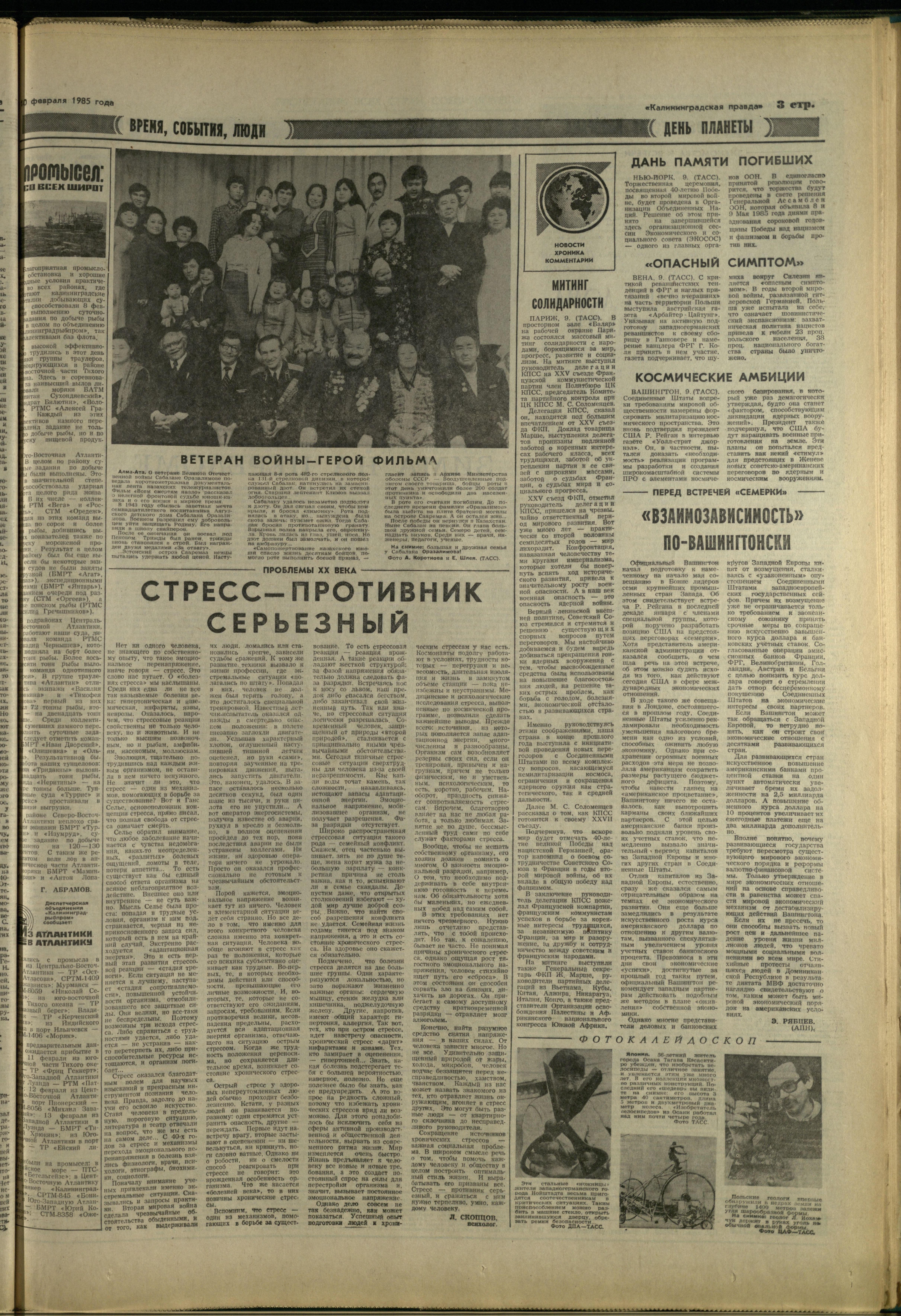 35-2-85-3