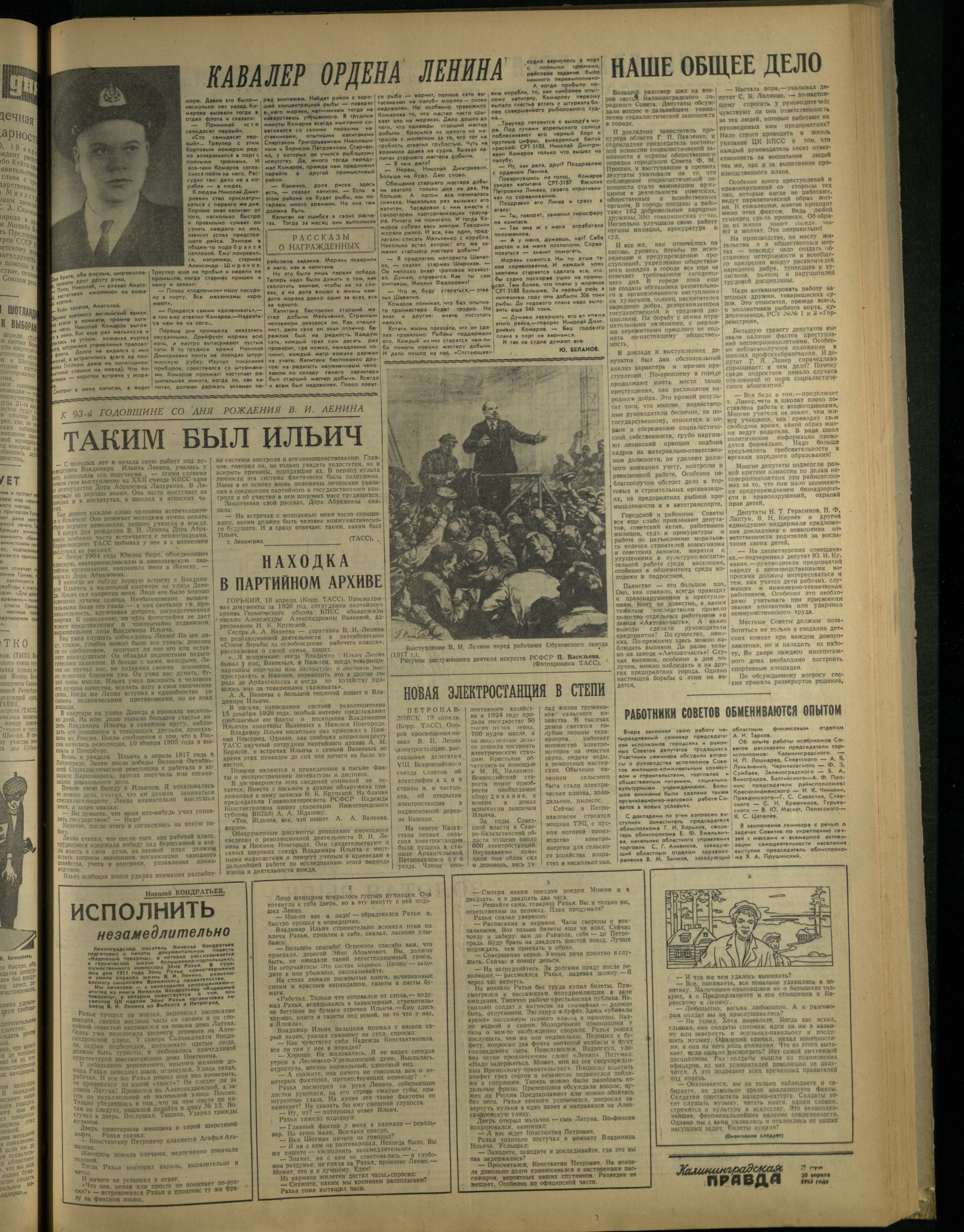 94-4-63-3