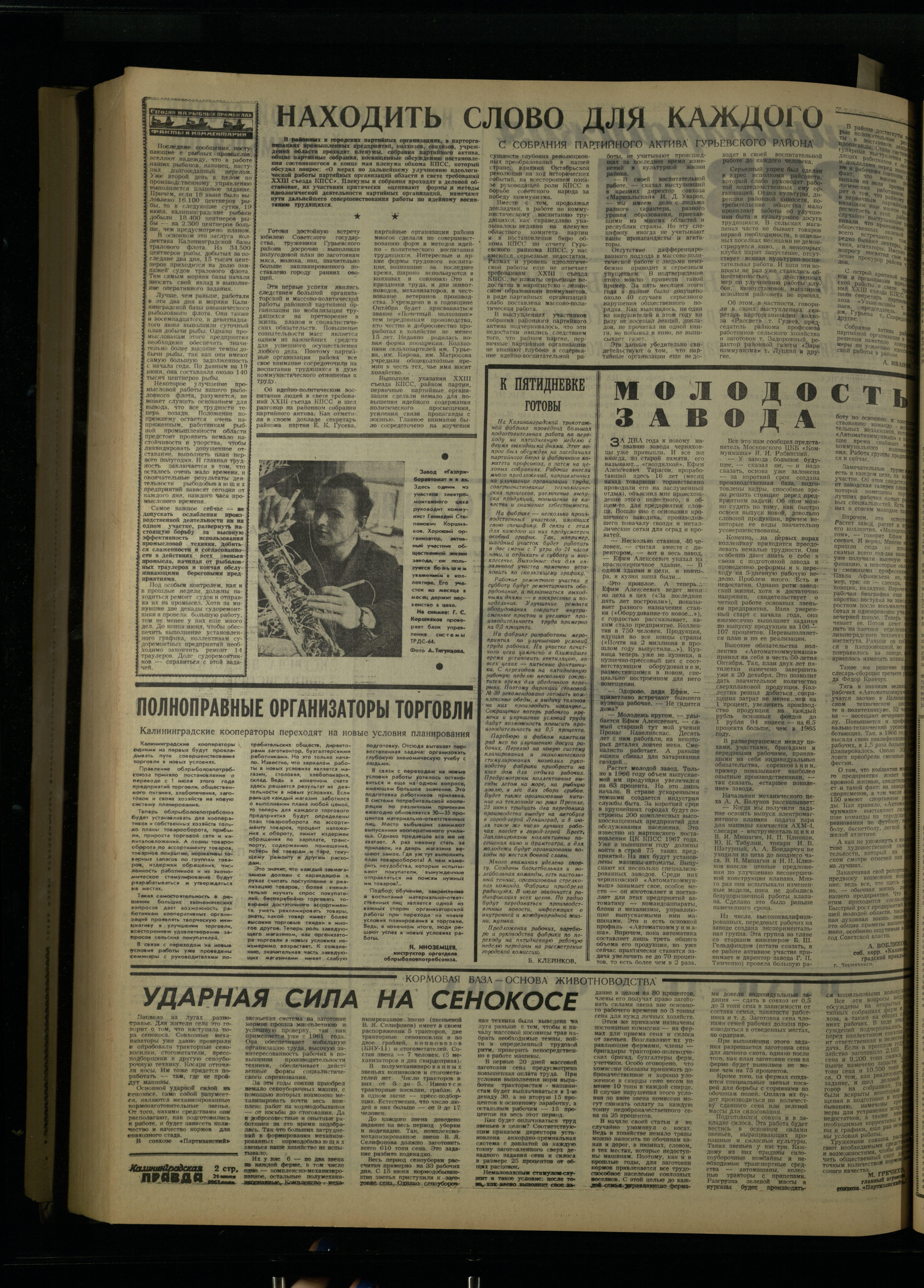 143-6-67-2