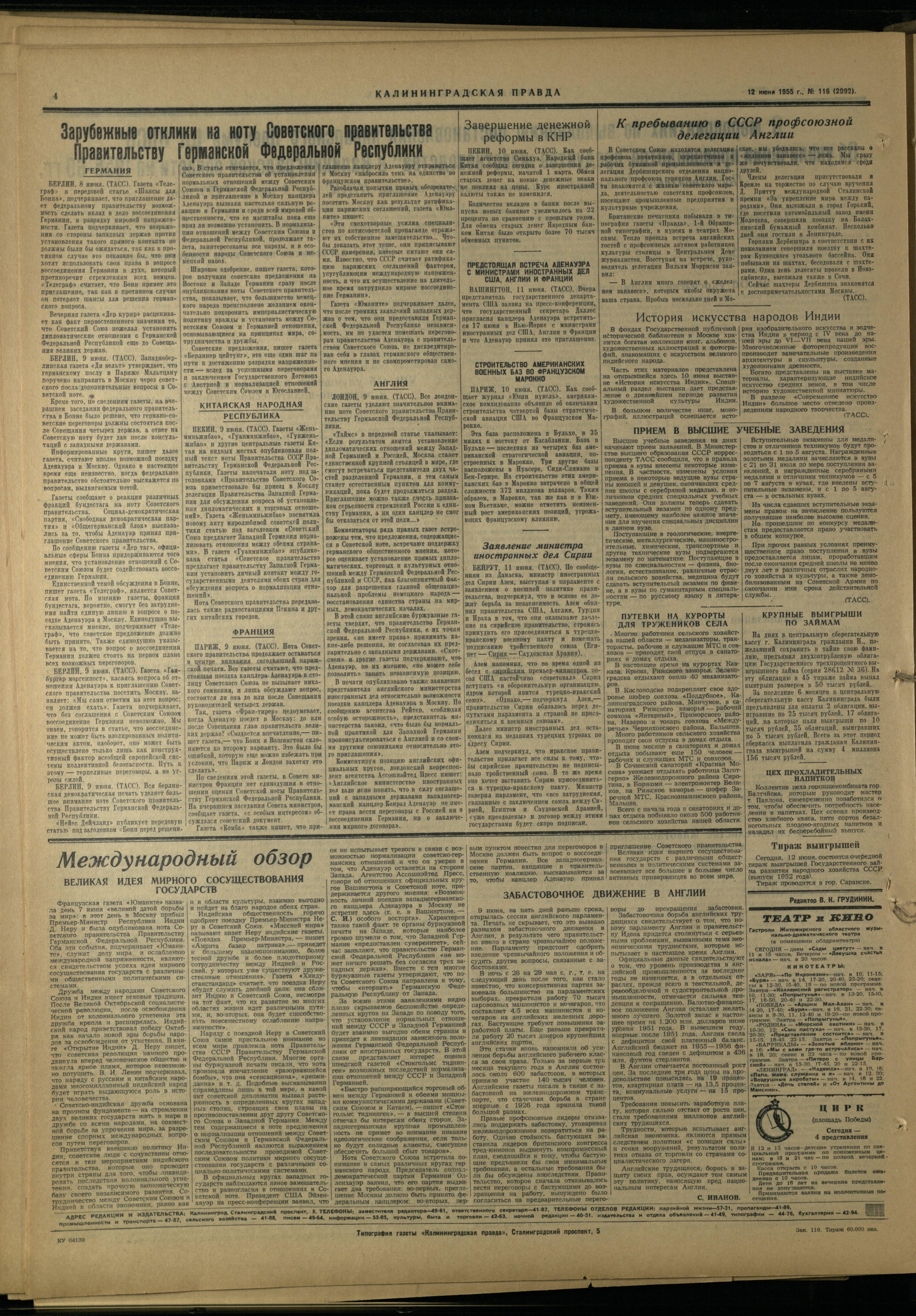 116-6-55-4