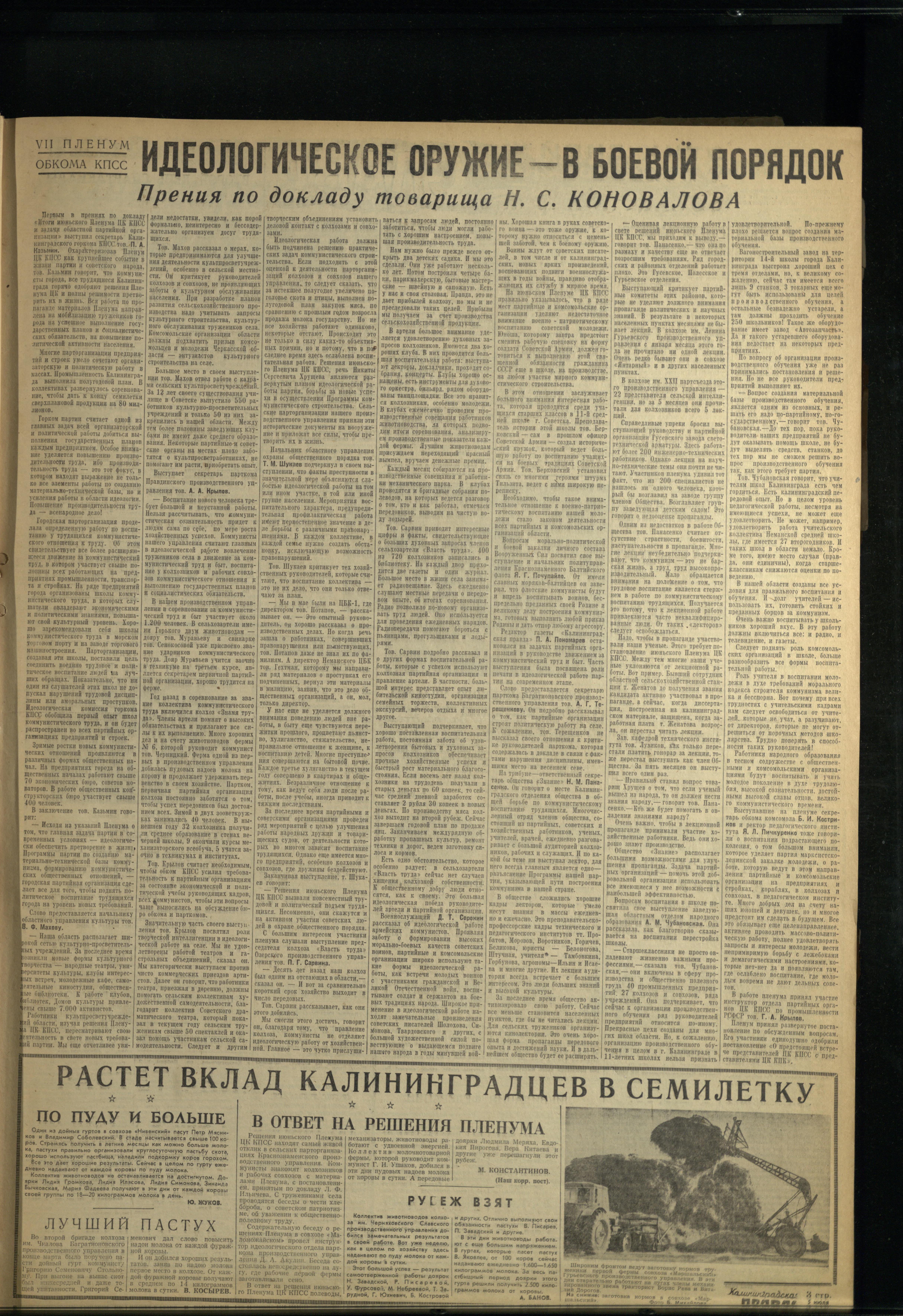 156-7-63-3