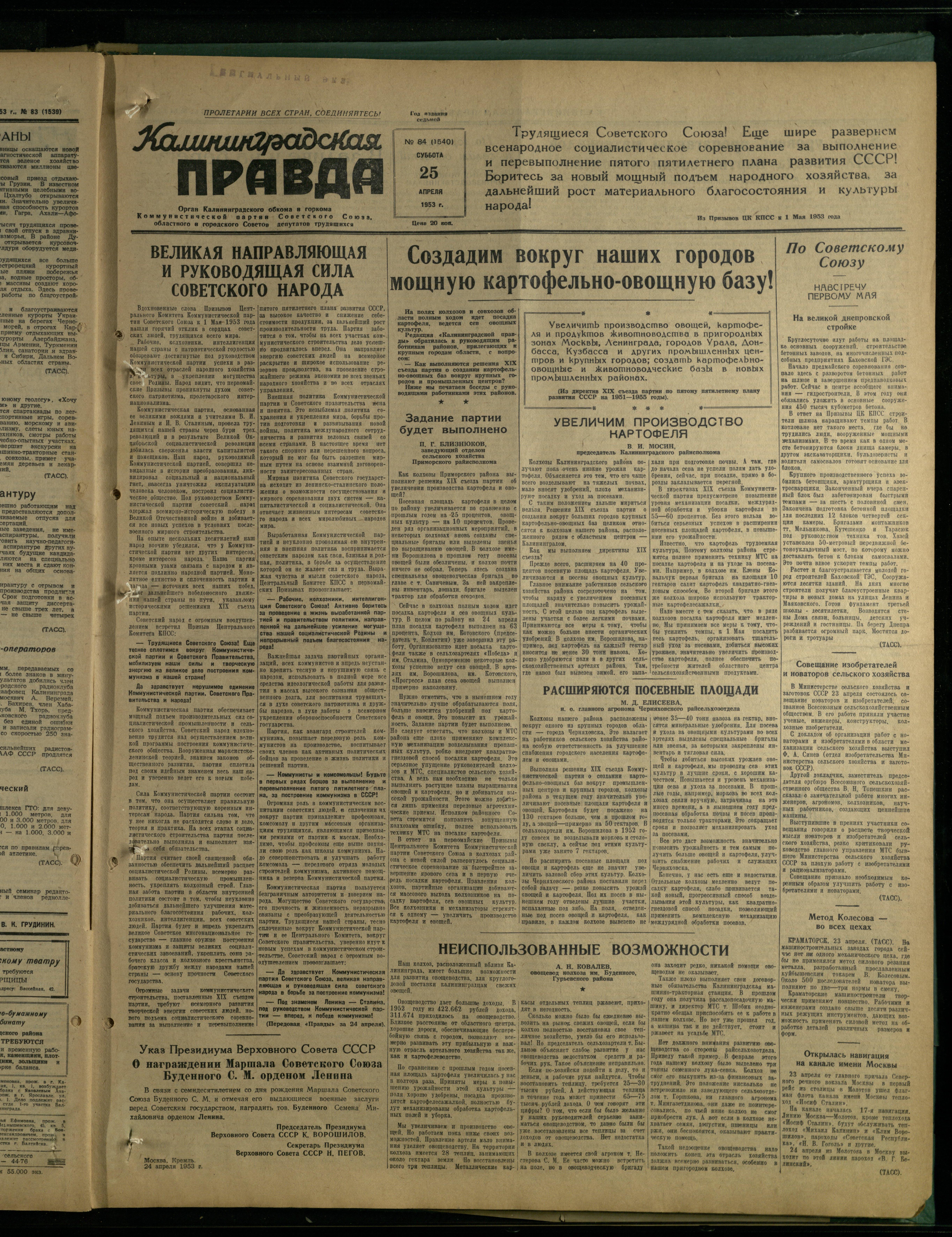 84-4-53-1