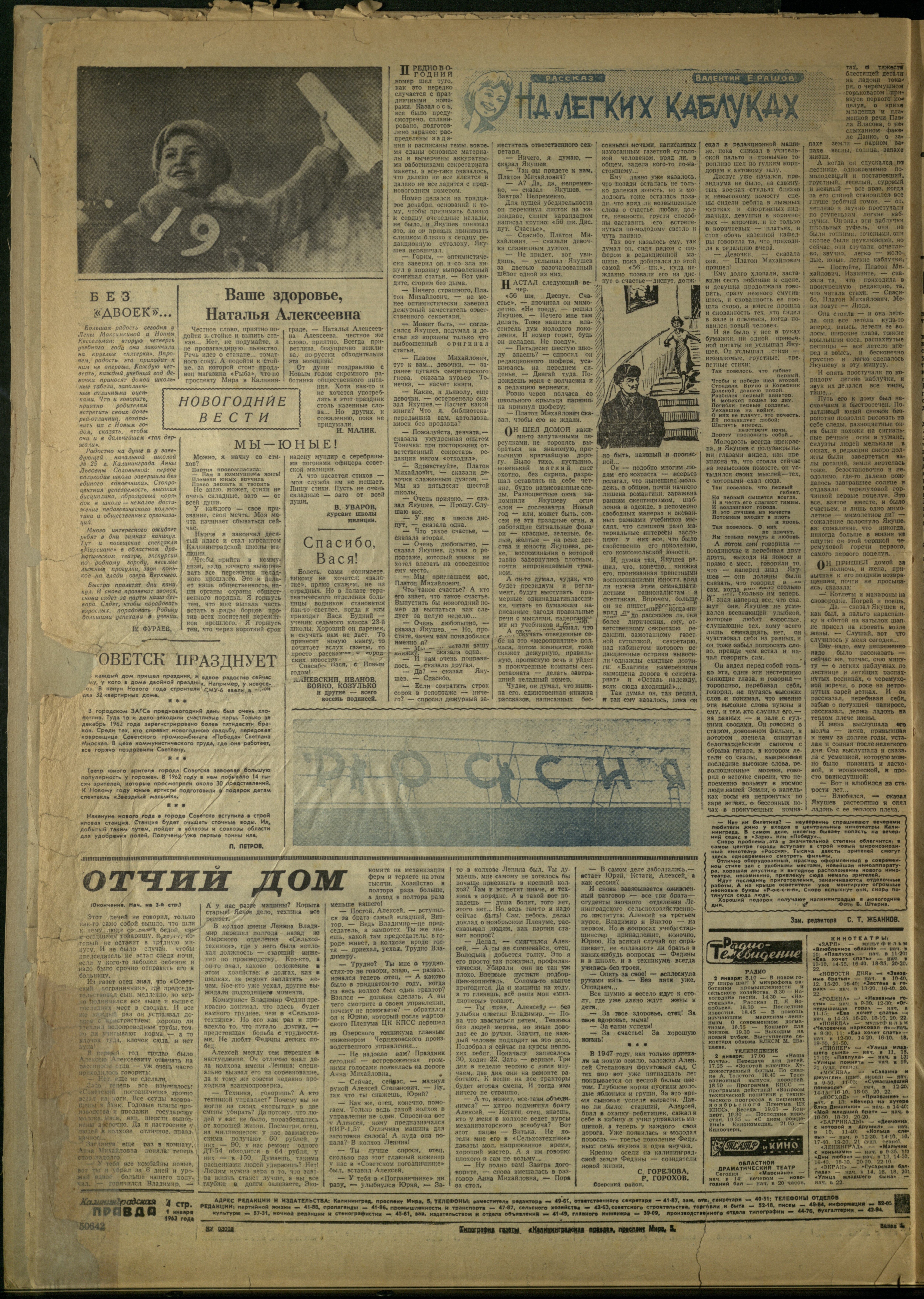 1-1-63-4