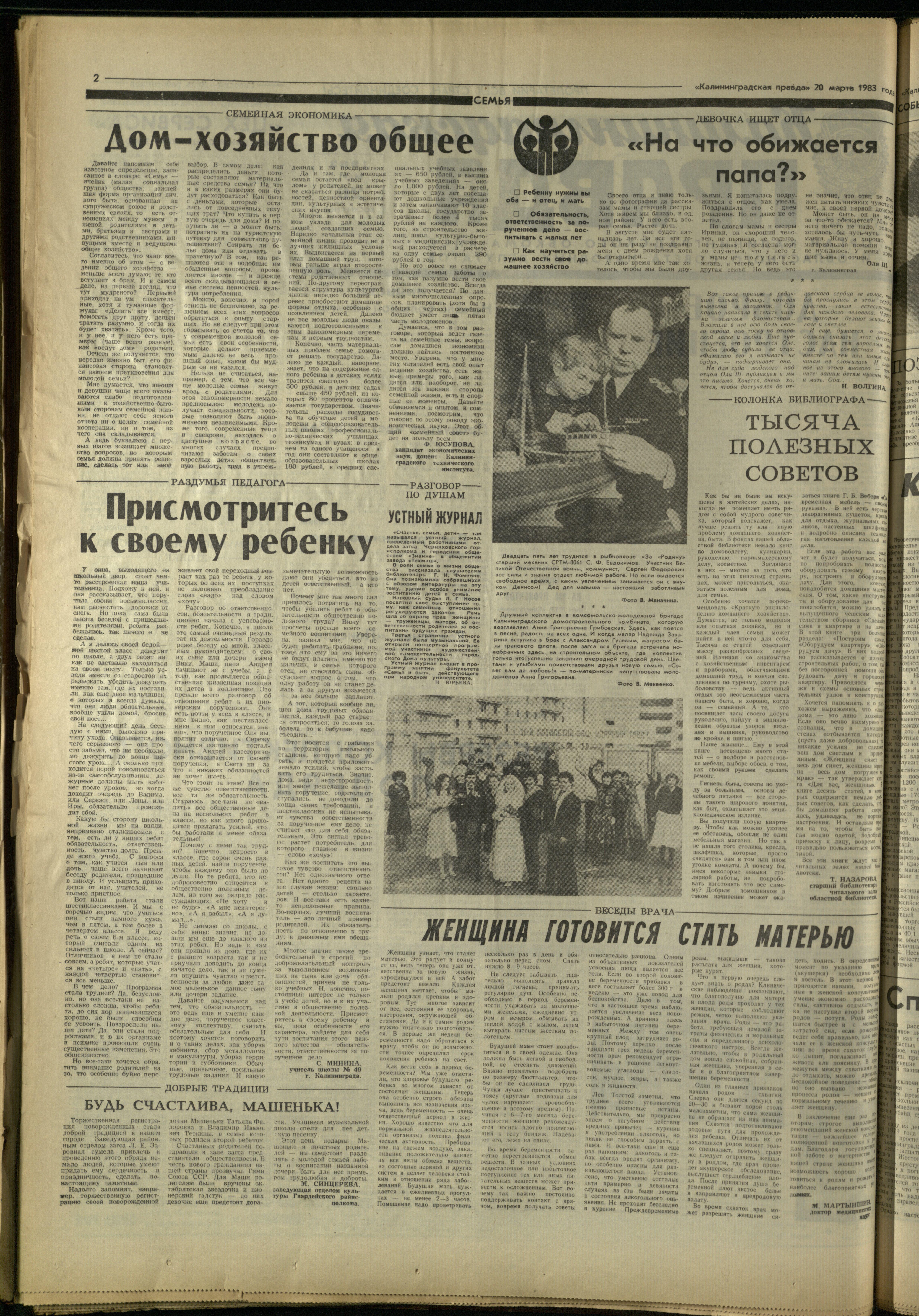 66-3-83-2