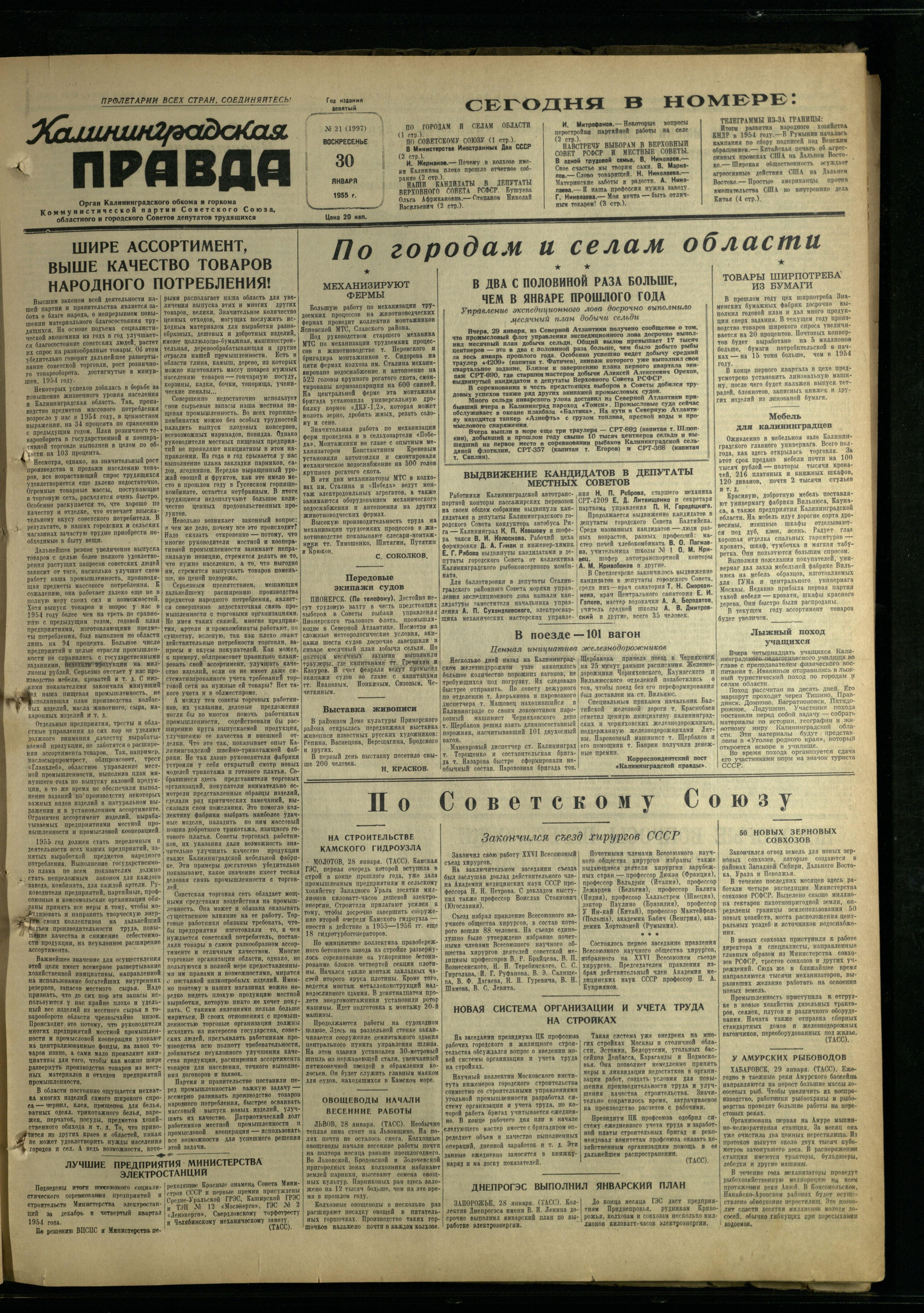 21-1-55-1