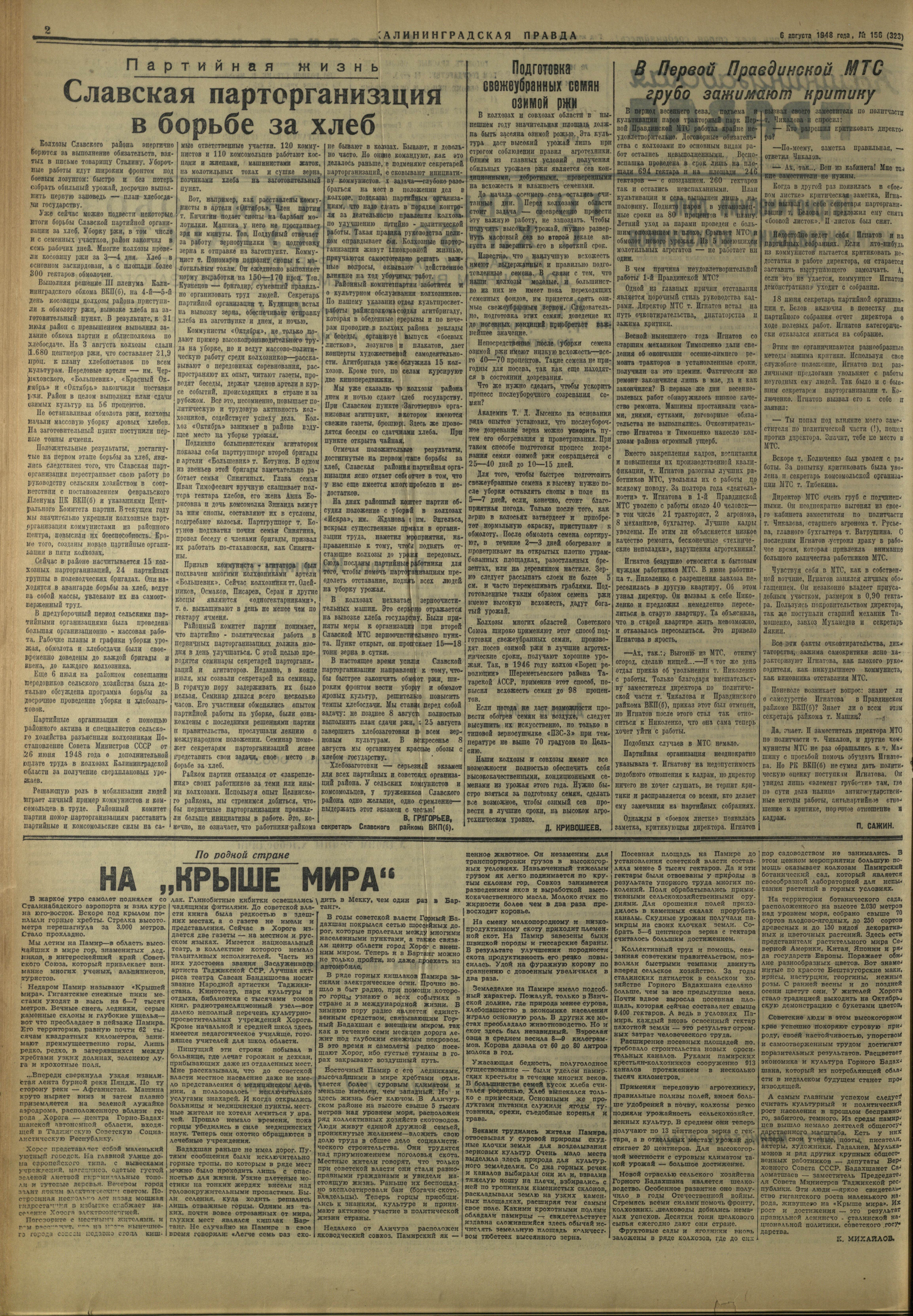 156-8-48-2