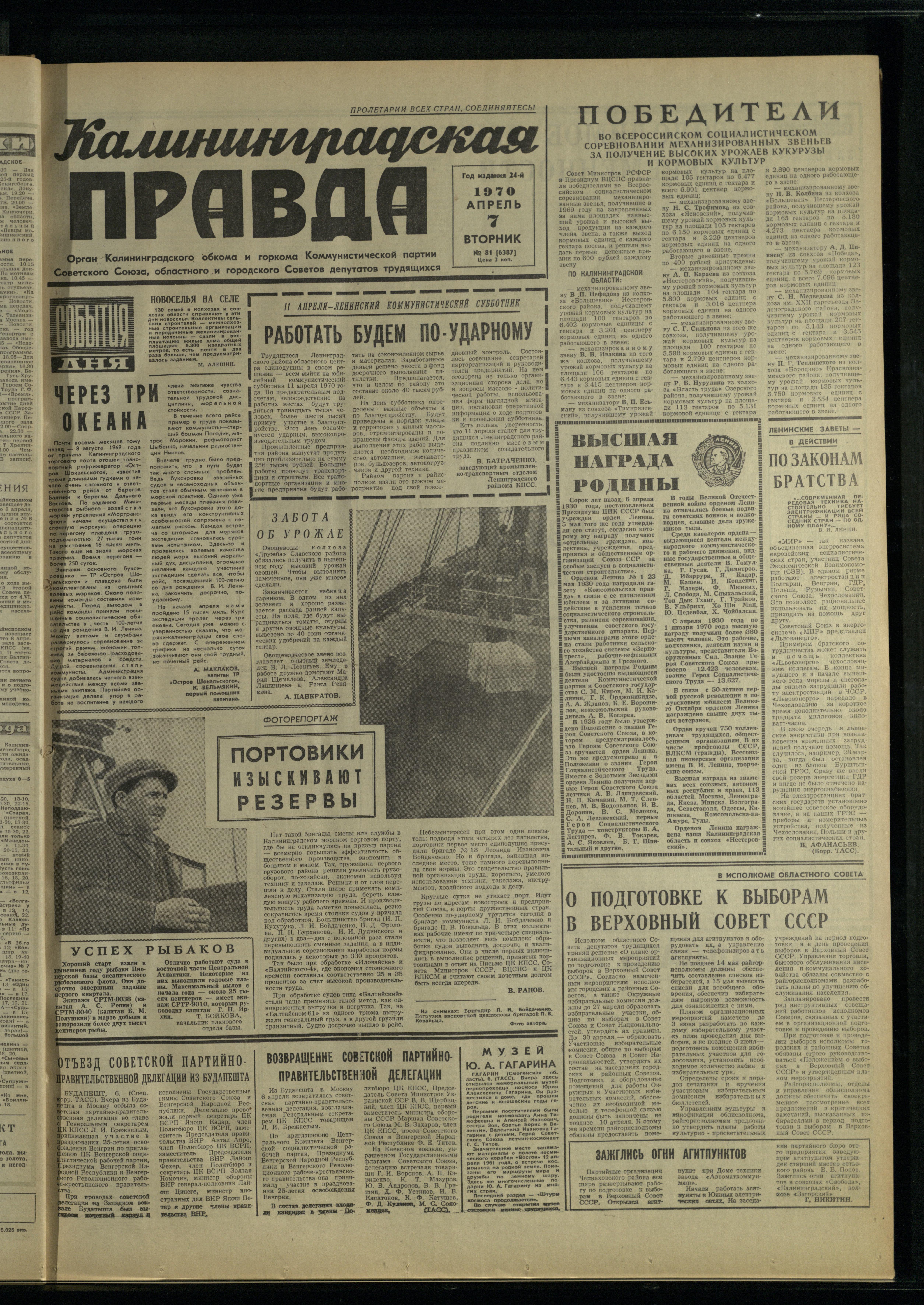 81-4-70-1
