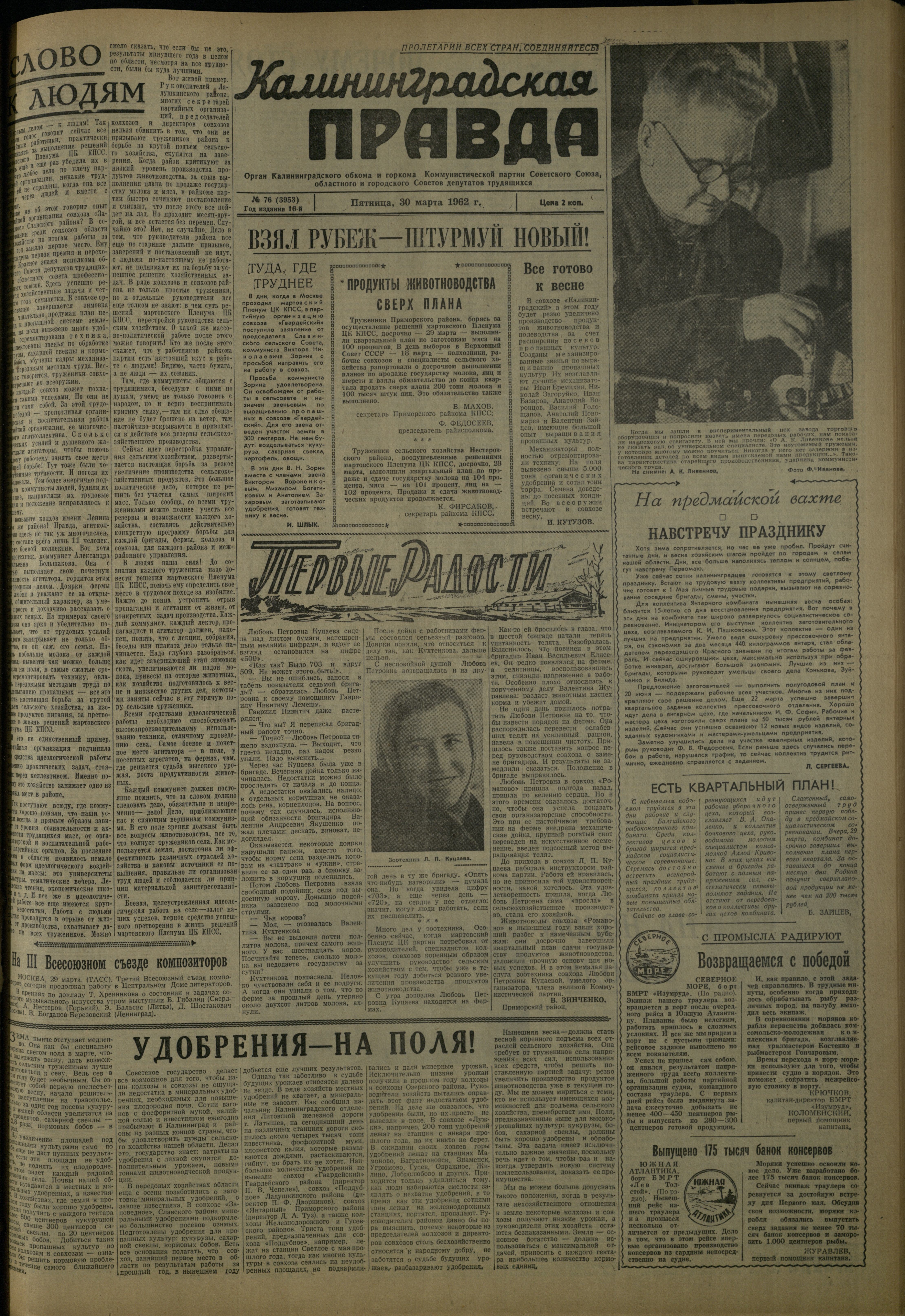 76-3-62-1