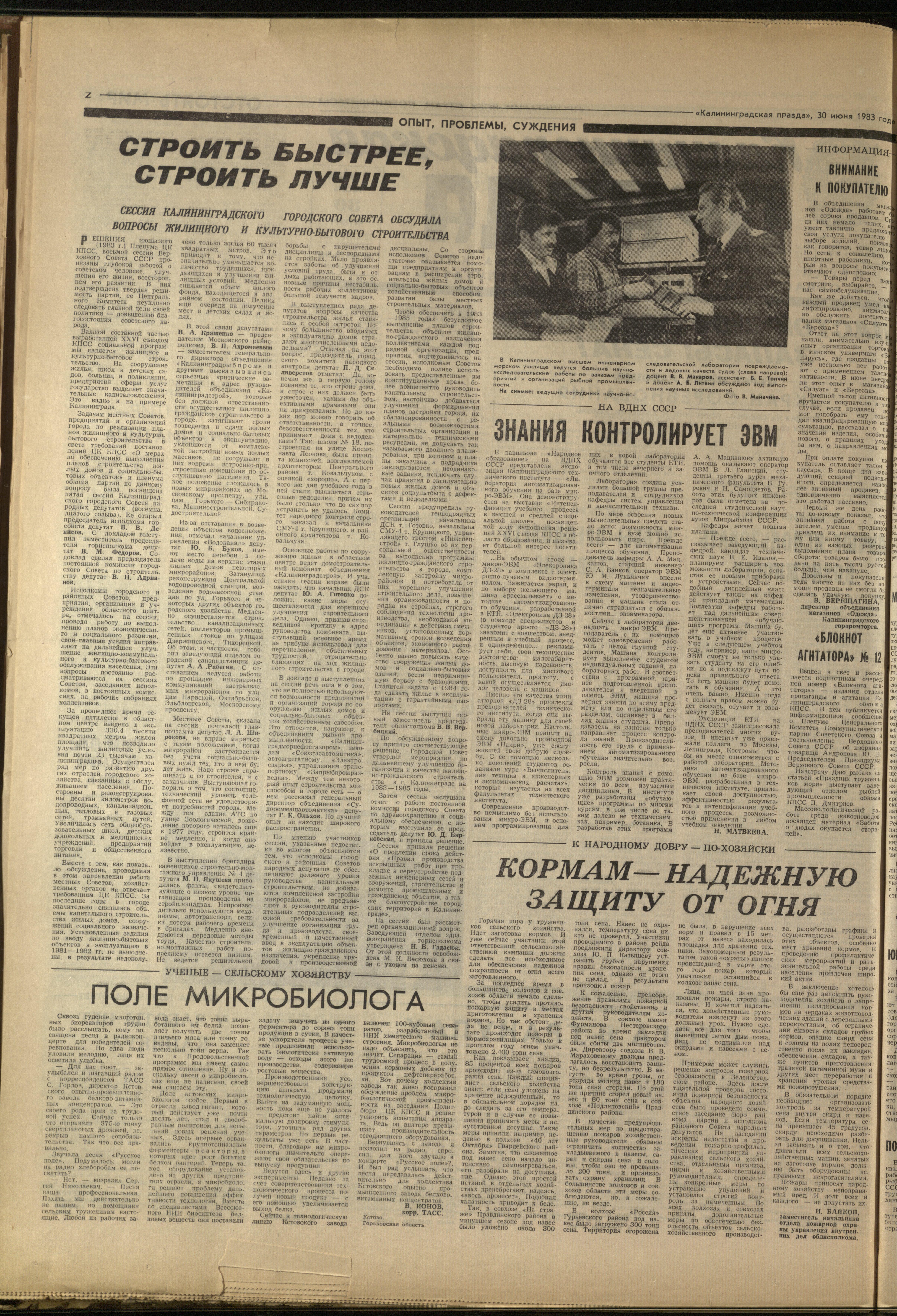 150-6-83-2