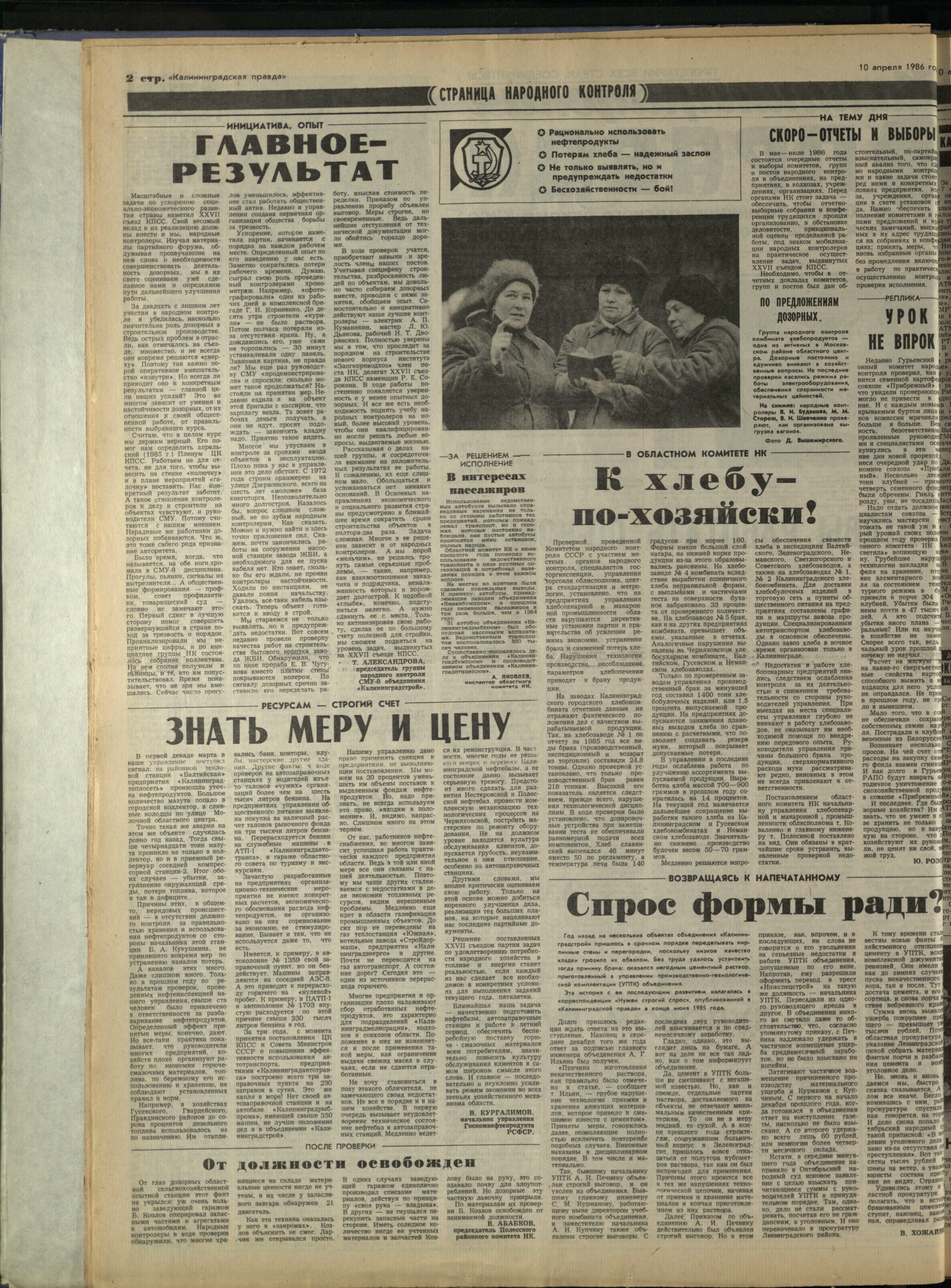 85-4-86-2