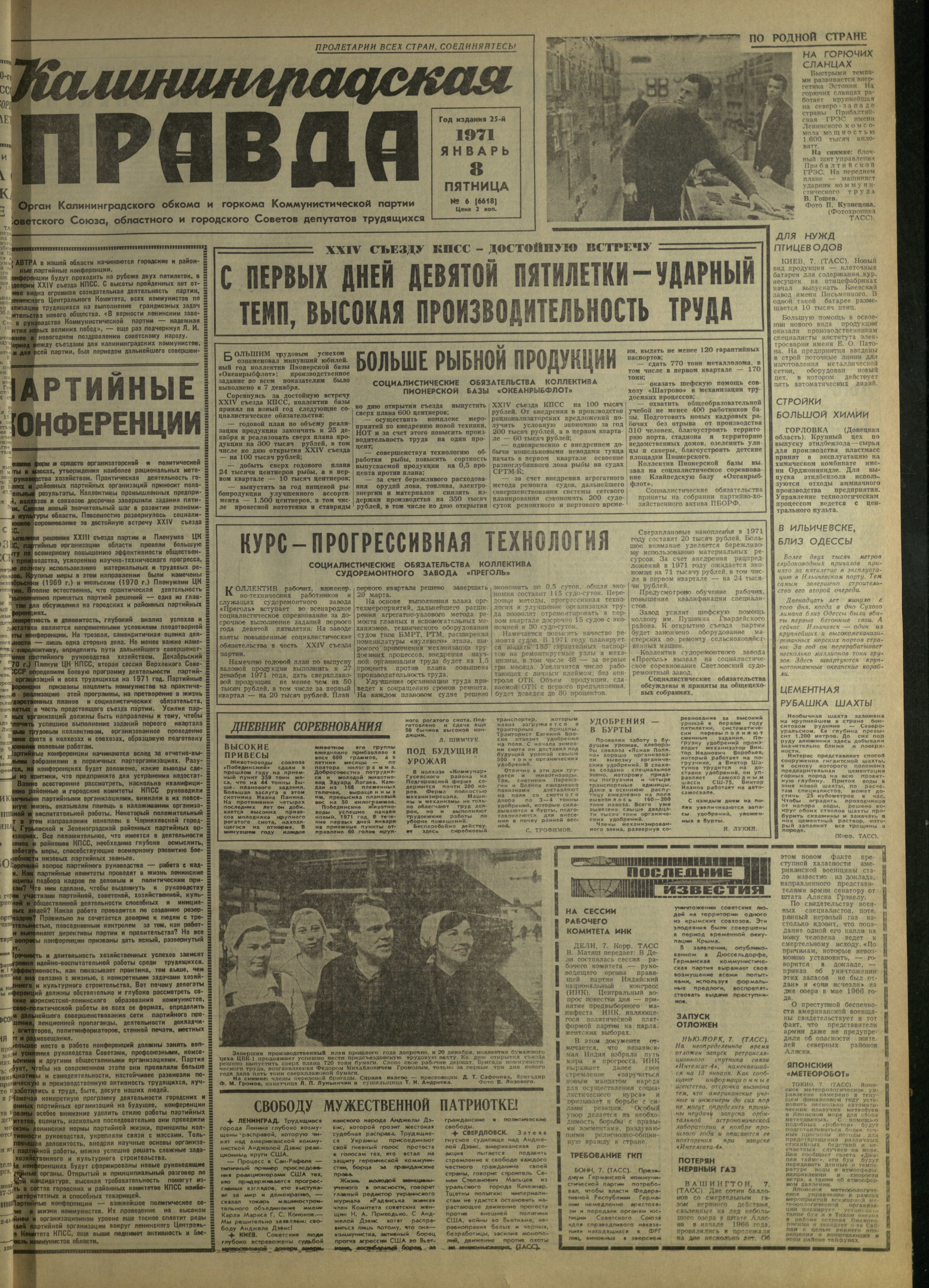 6-1-71-1