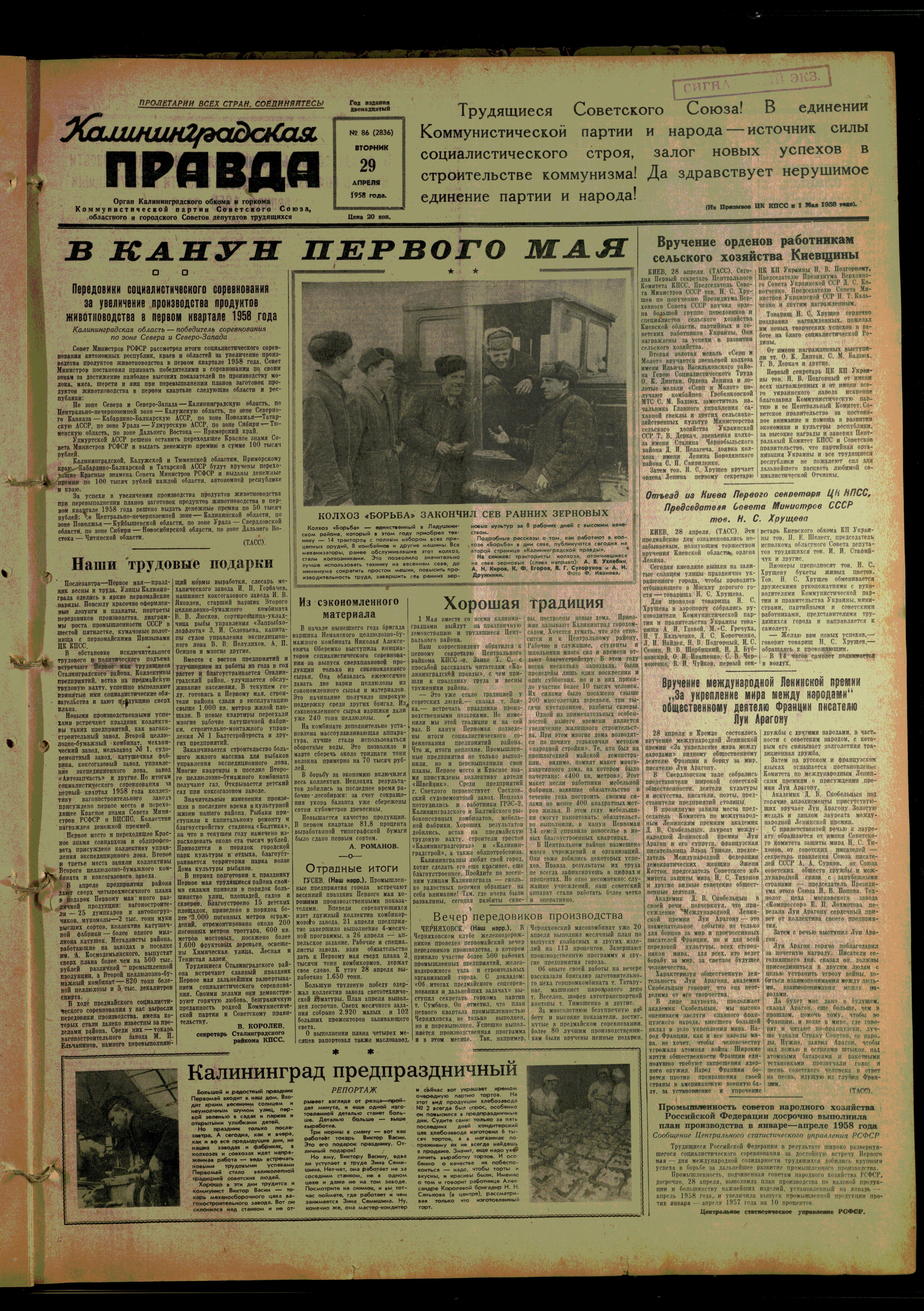 86-4-58-1