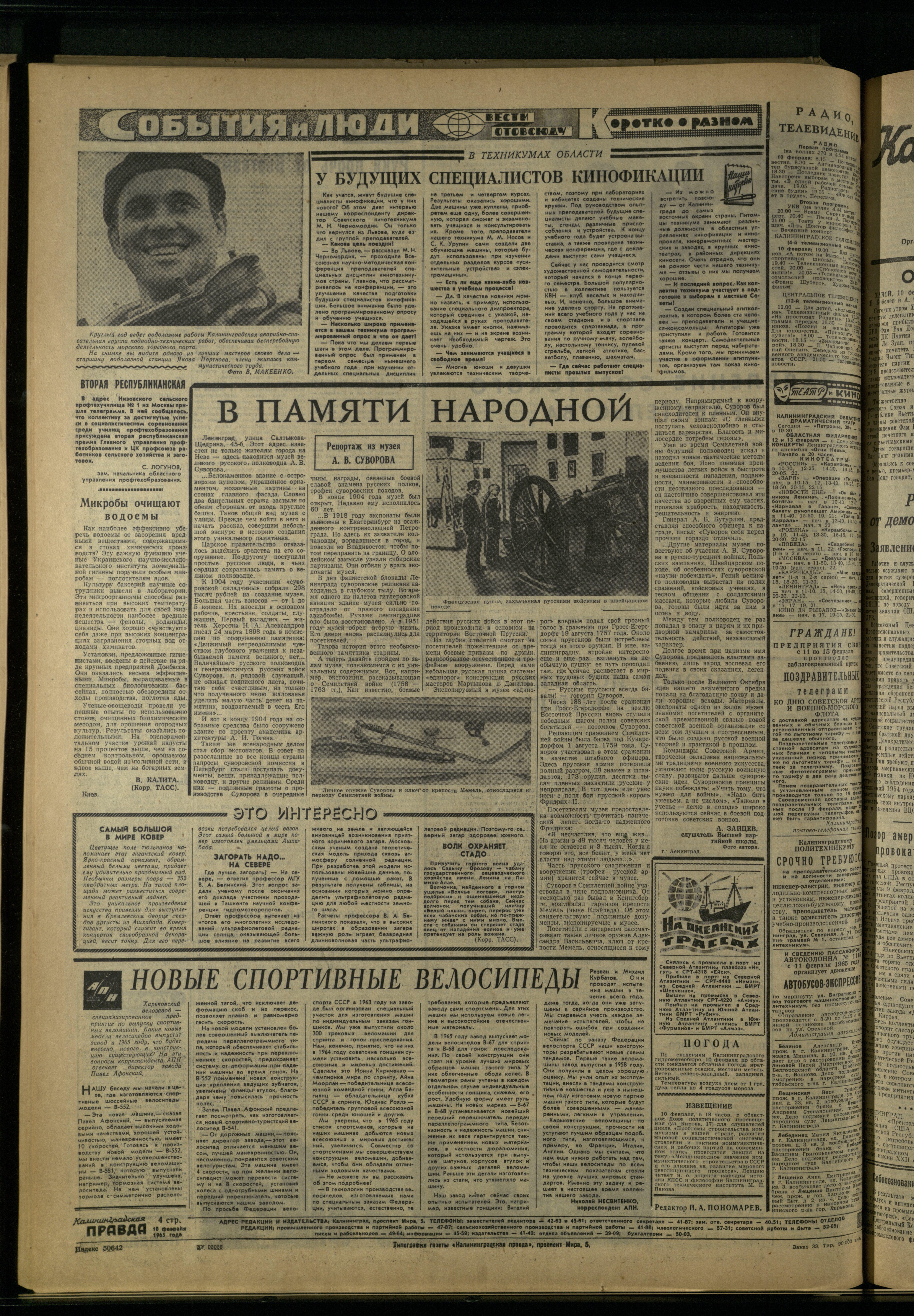 33-2-65-4