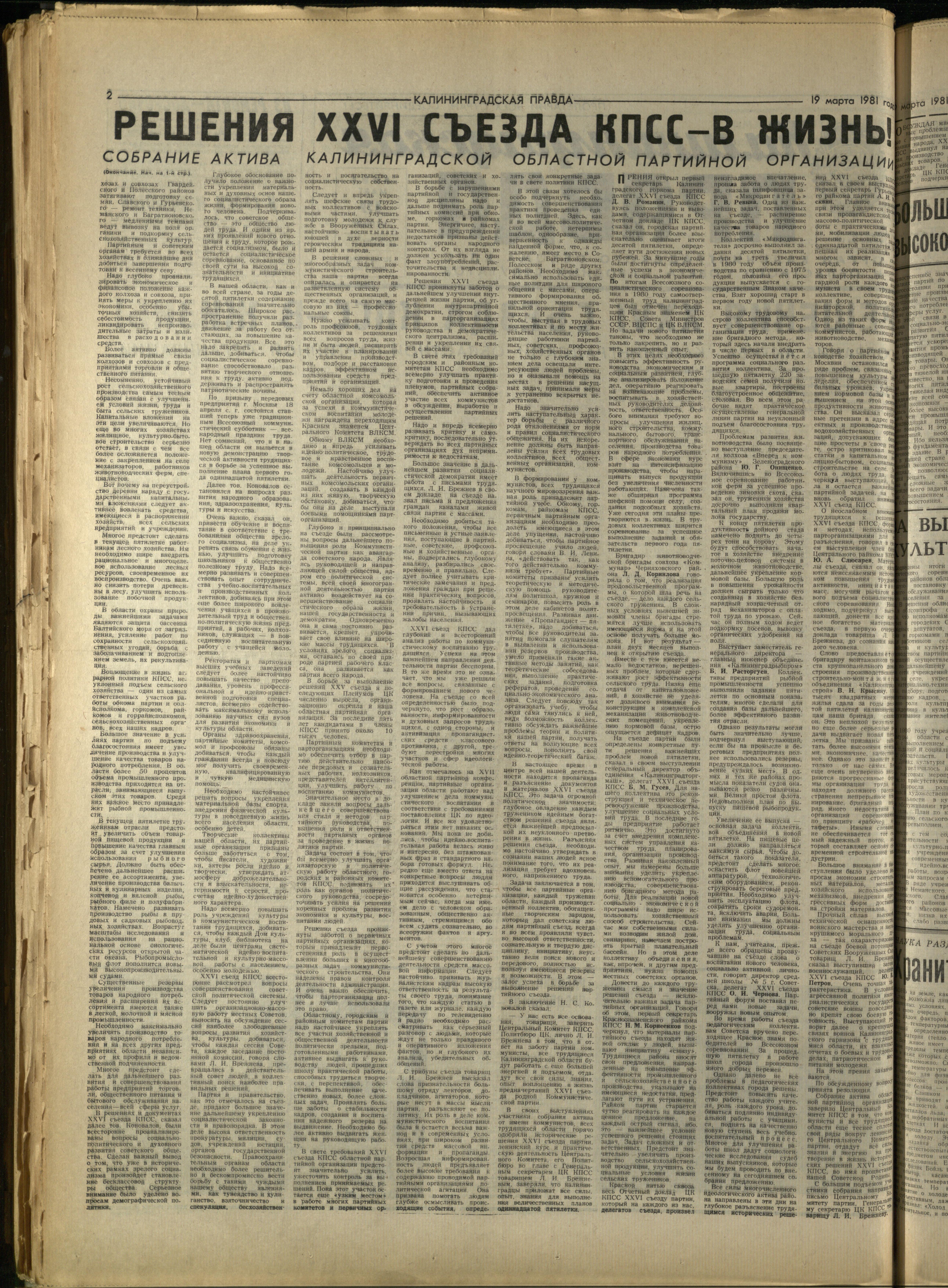 66-3-81-2