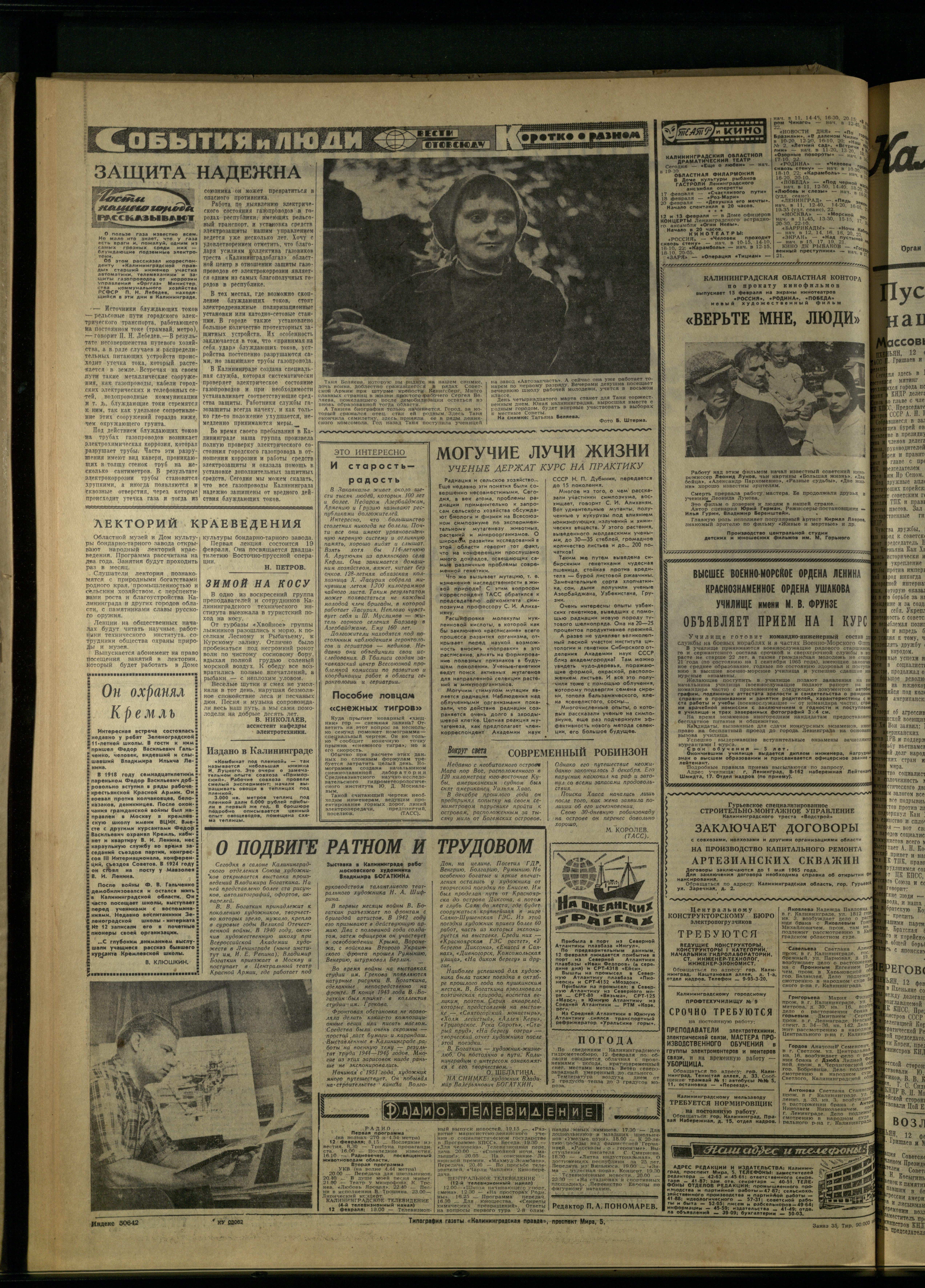 35-2-65-4