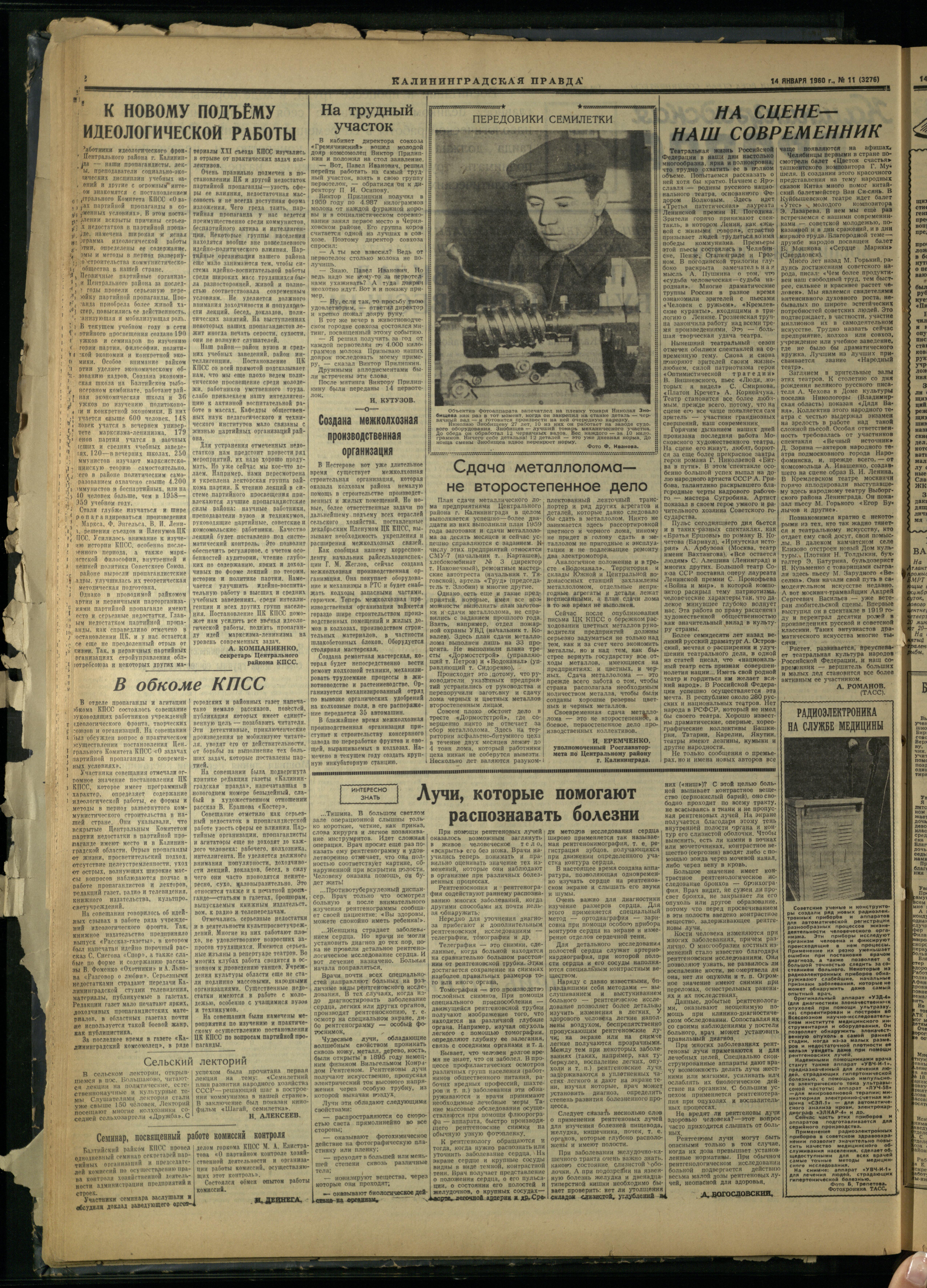 11-1-60-2
