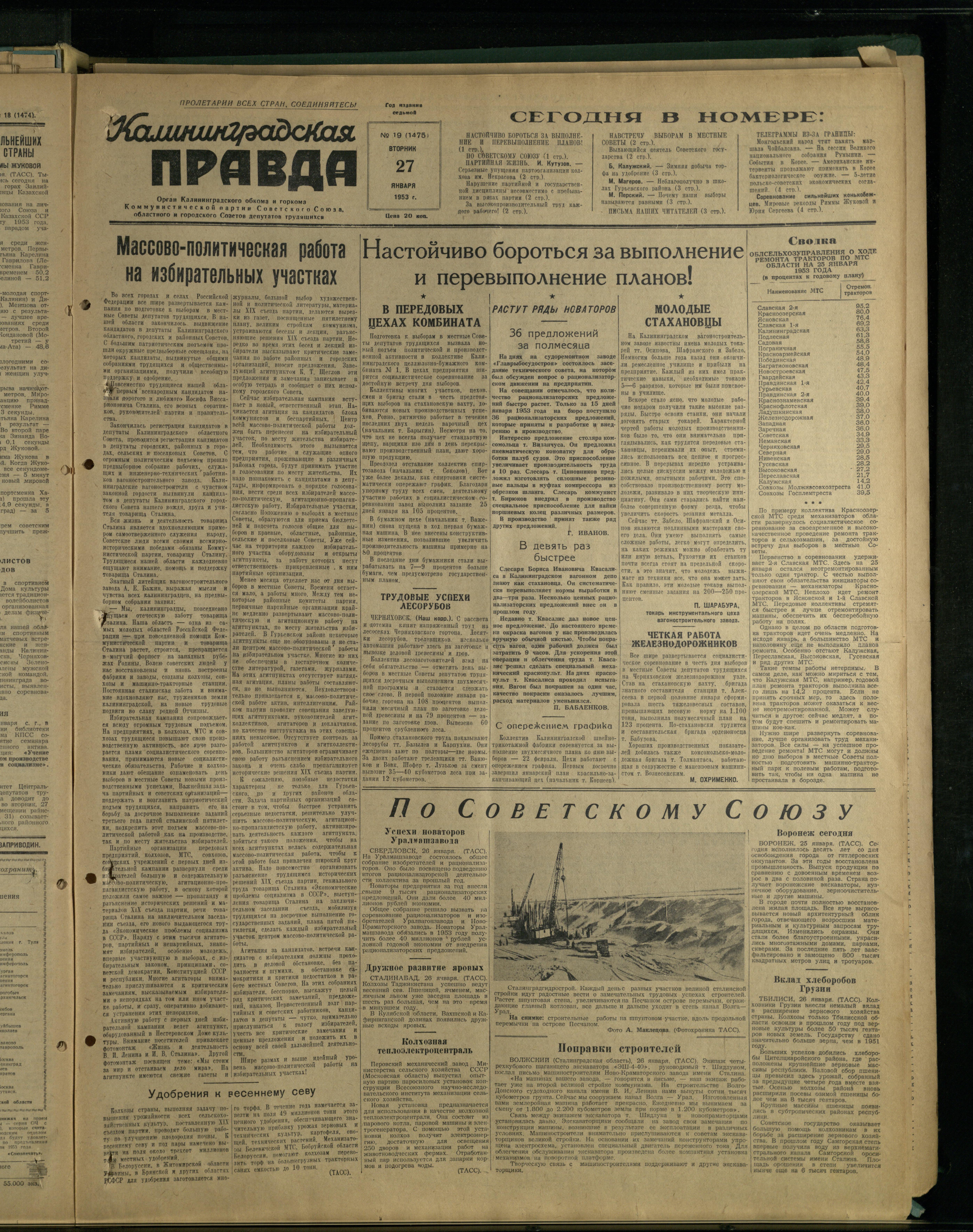 19-1-53-1