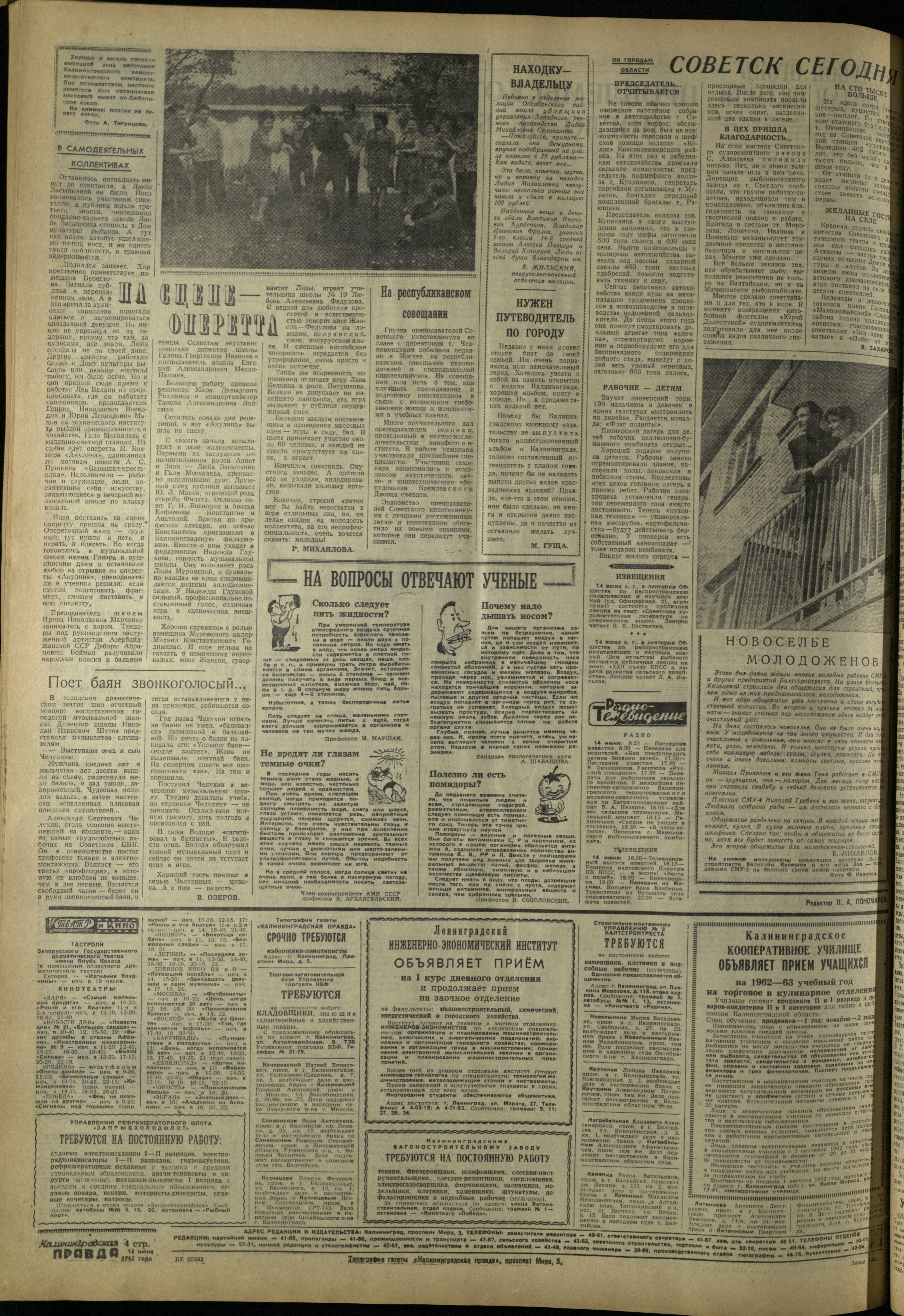 138-6-62-4