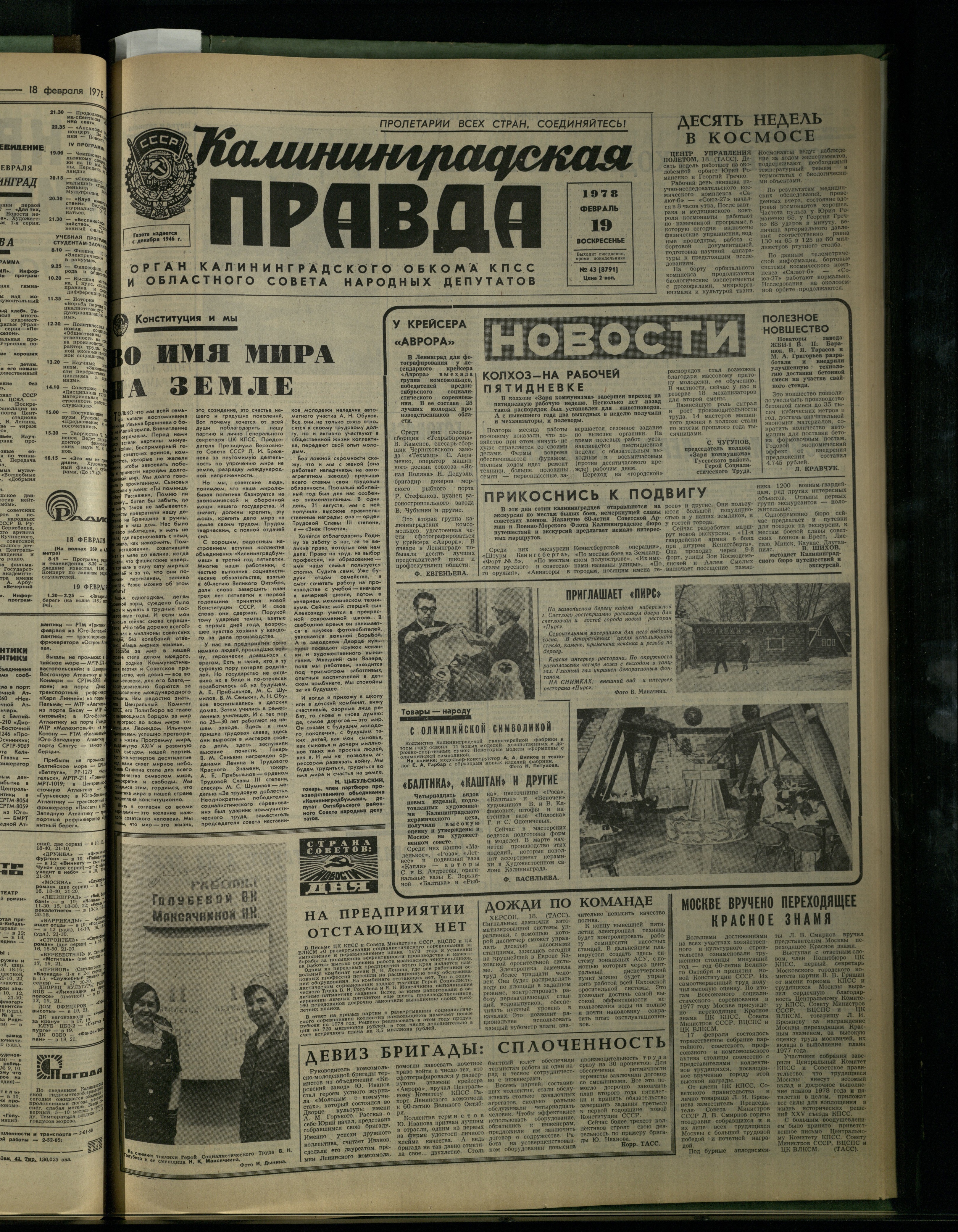 43-2-78-1