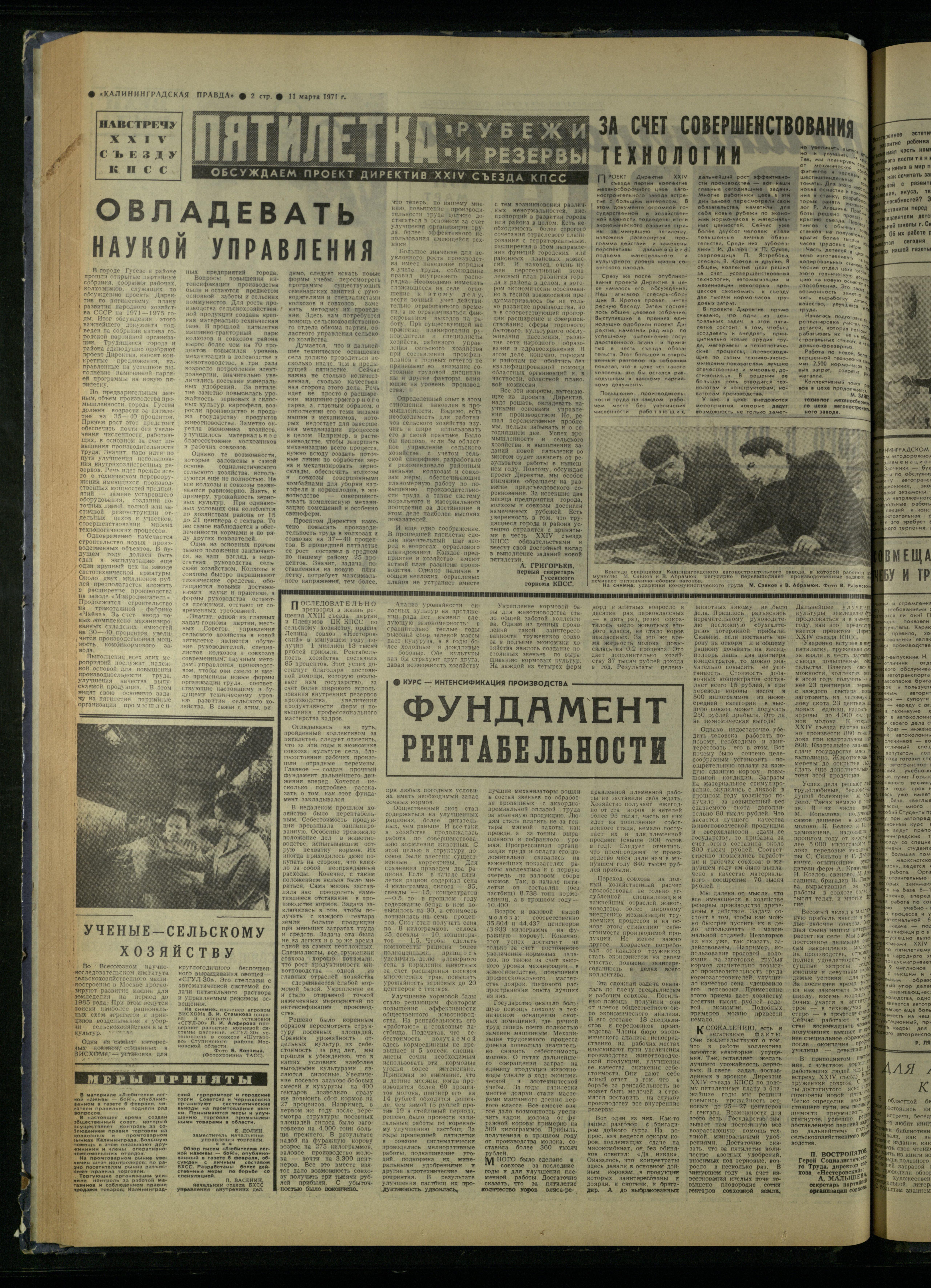 58-3-71-2